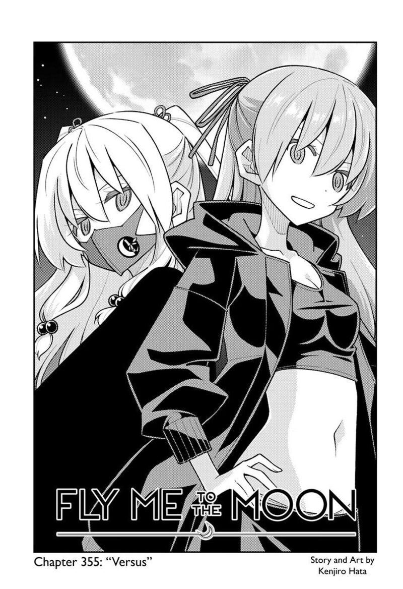 Tonikaku Cawaii Chapter 355 - Page 1