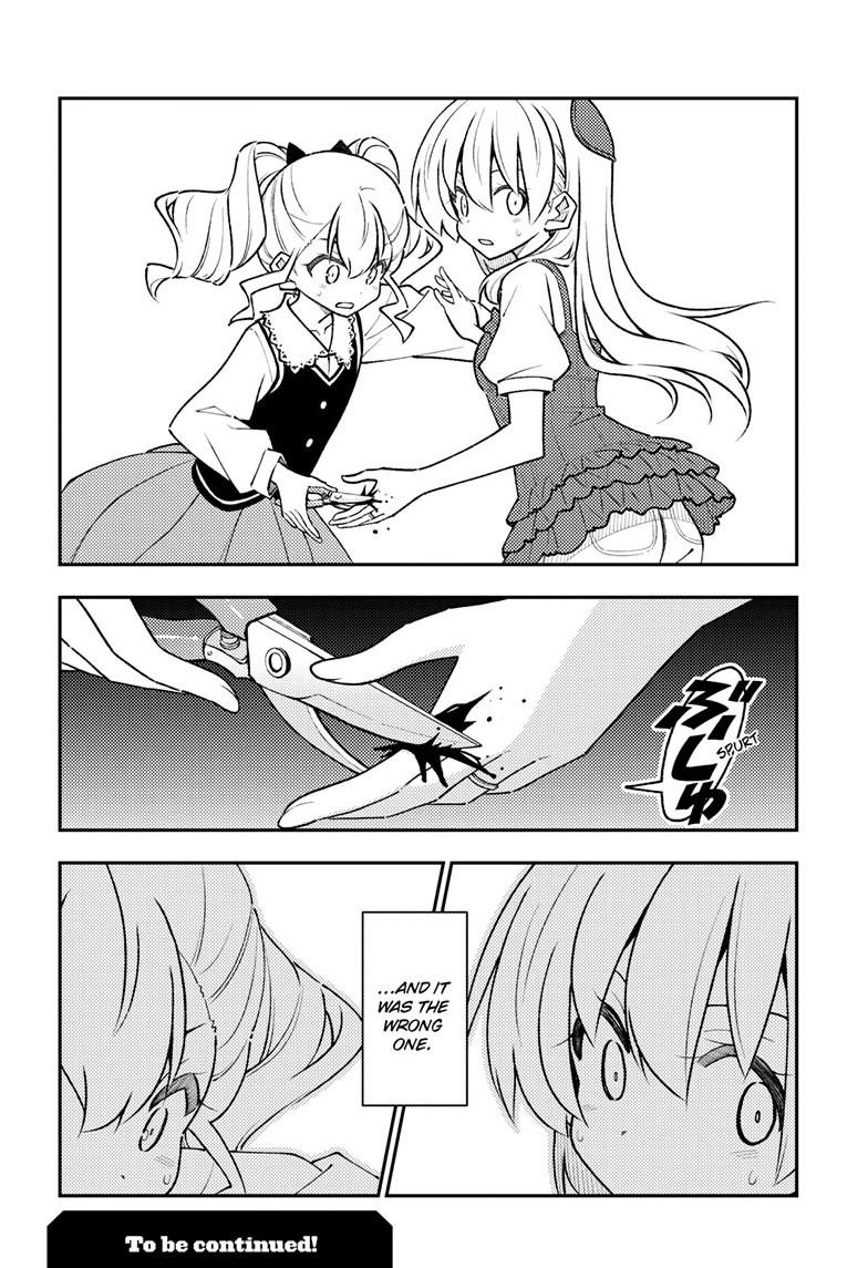 Tonikaku Cawaii Chapter 358 - Page 19