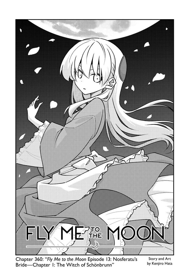 Tonikaku Cawaii Chapter 360 - Page 2