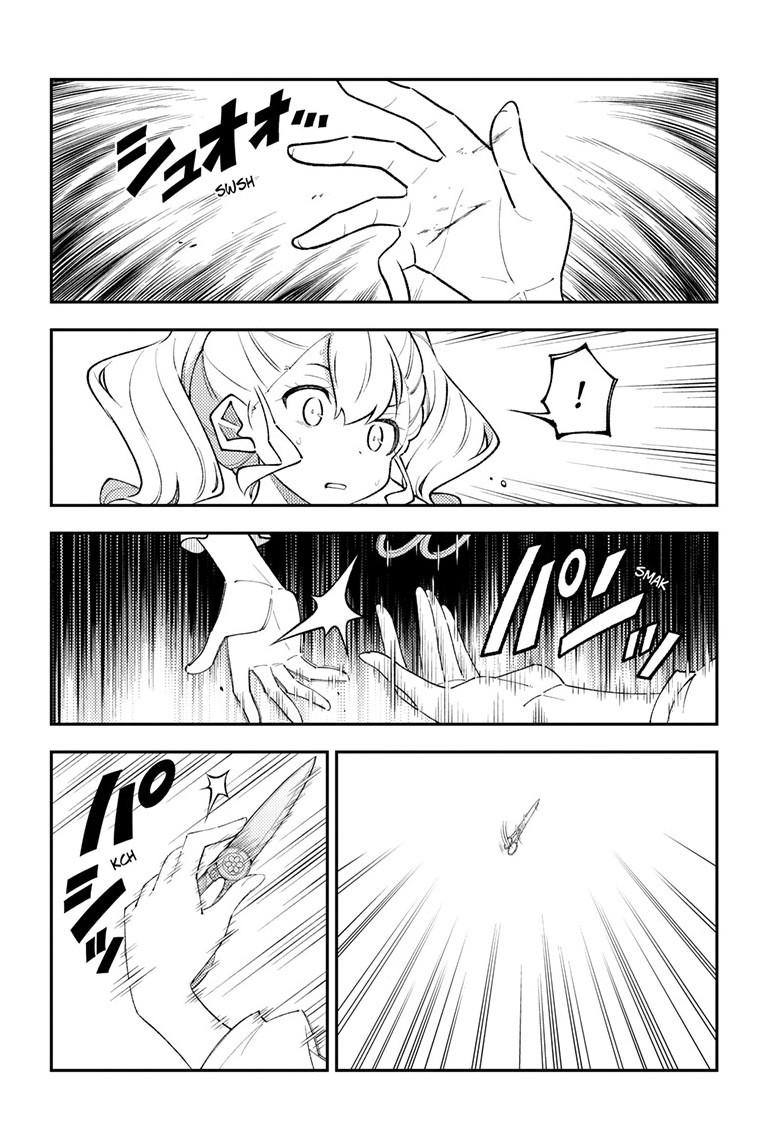 Tonikaku Cawaii Chapter 361 - Page 11