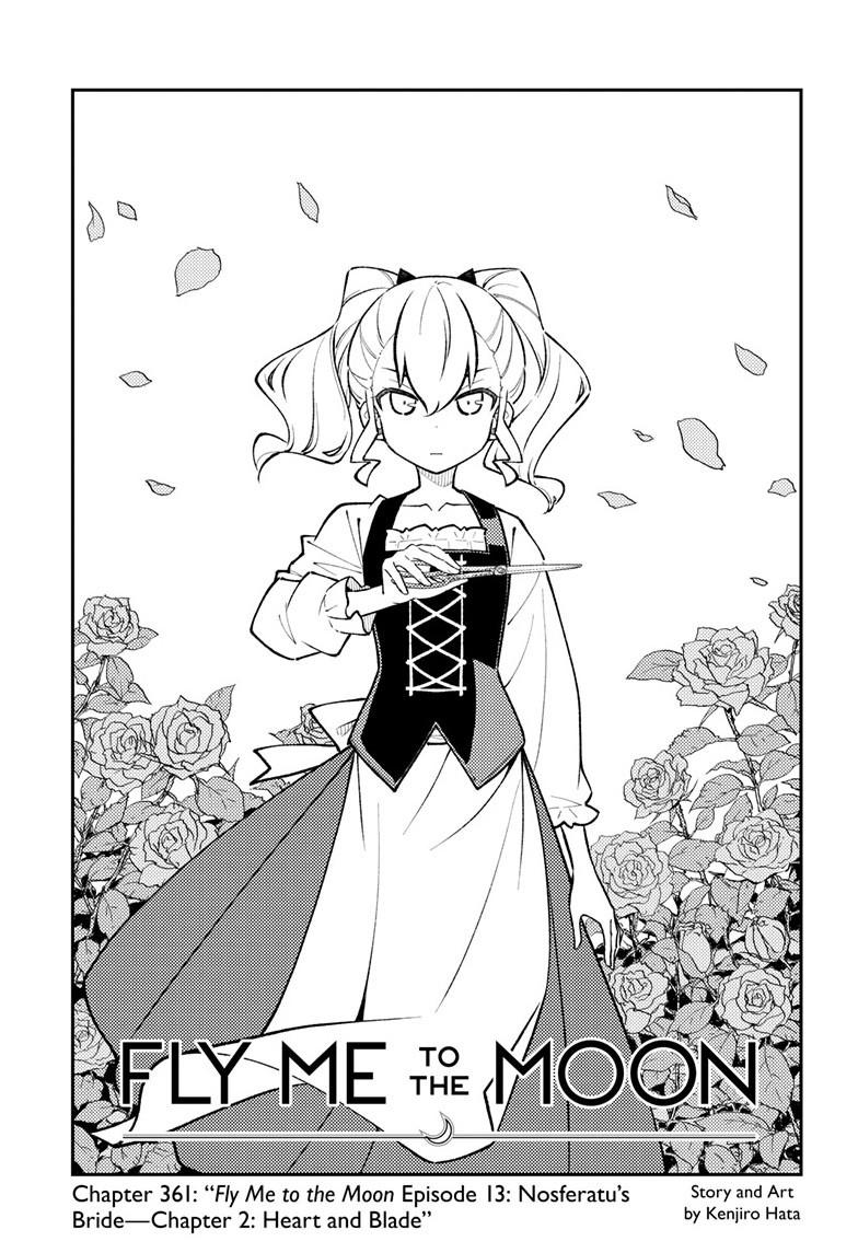 Tonikaku Cawaii Chapter 361 - Page 2