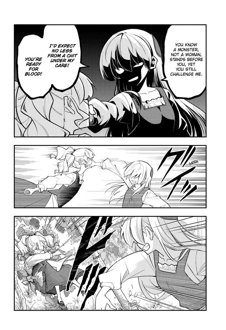 Tonikaku Cawaii Chapter 361 - Page 5