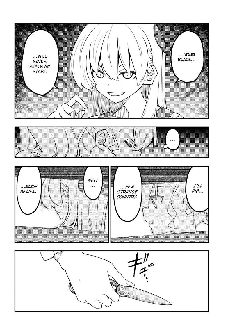 Tonikaku Cawaii Chapter 361 - Page 7