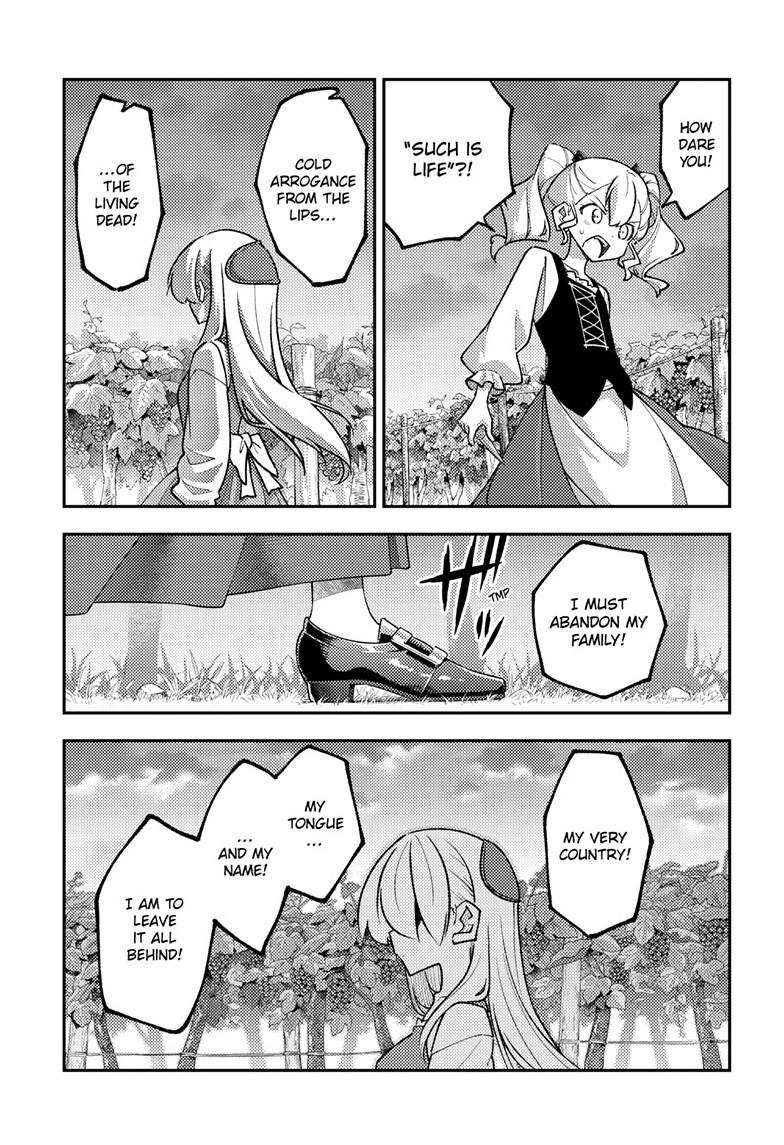 Tonikaku Cawaii Chapter 361 - Page 8