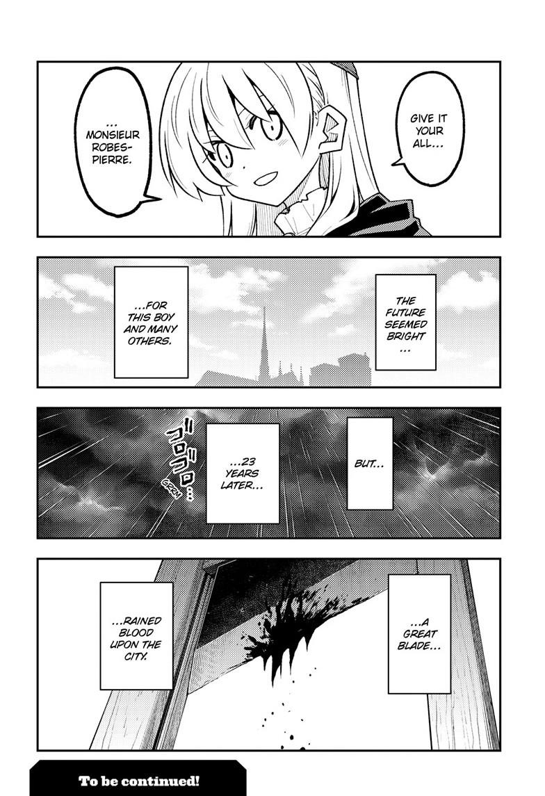 Tonikaku Cawaii Chapter 362 - Page 19