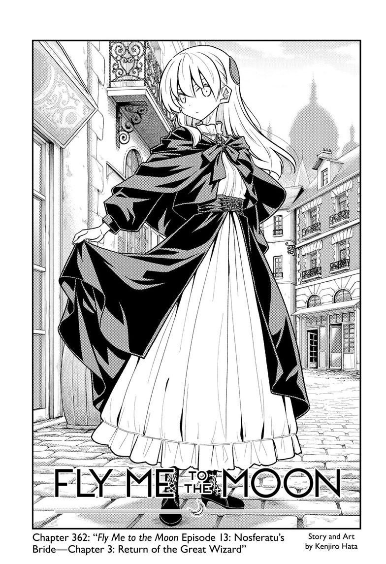 Tonikaku Cawaii Chapter 362 - Page 2