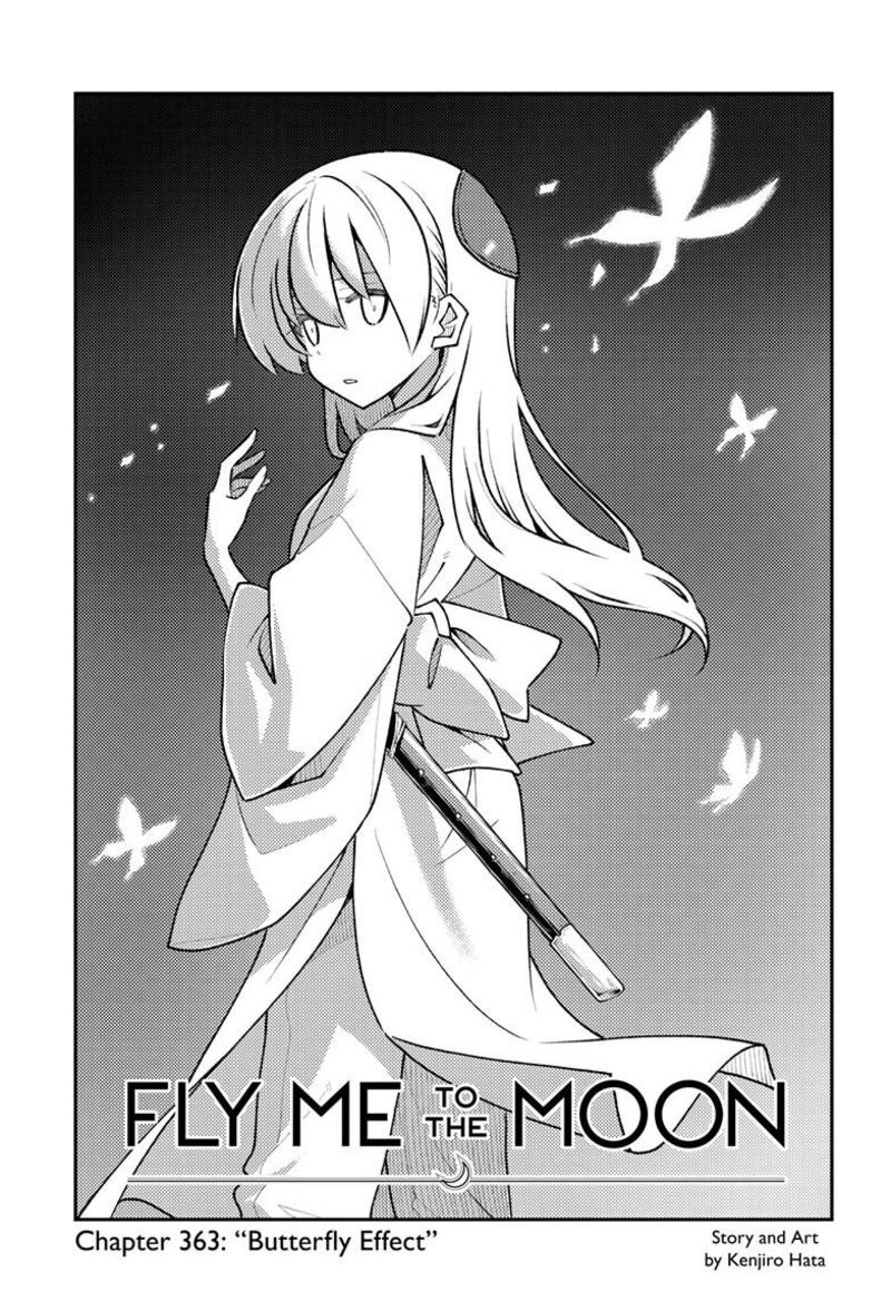 Tonikaku Cawaii Chapter 363 - Page 1