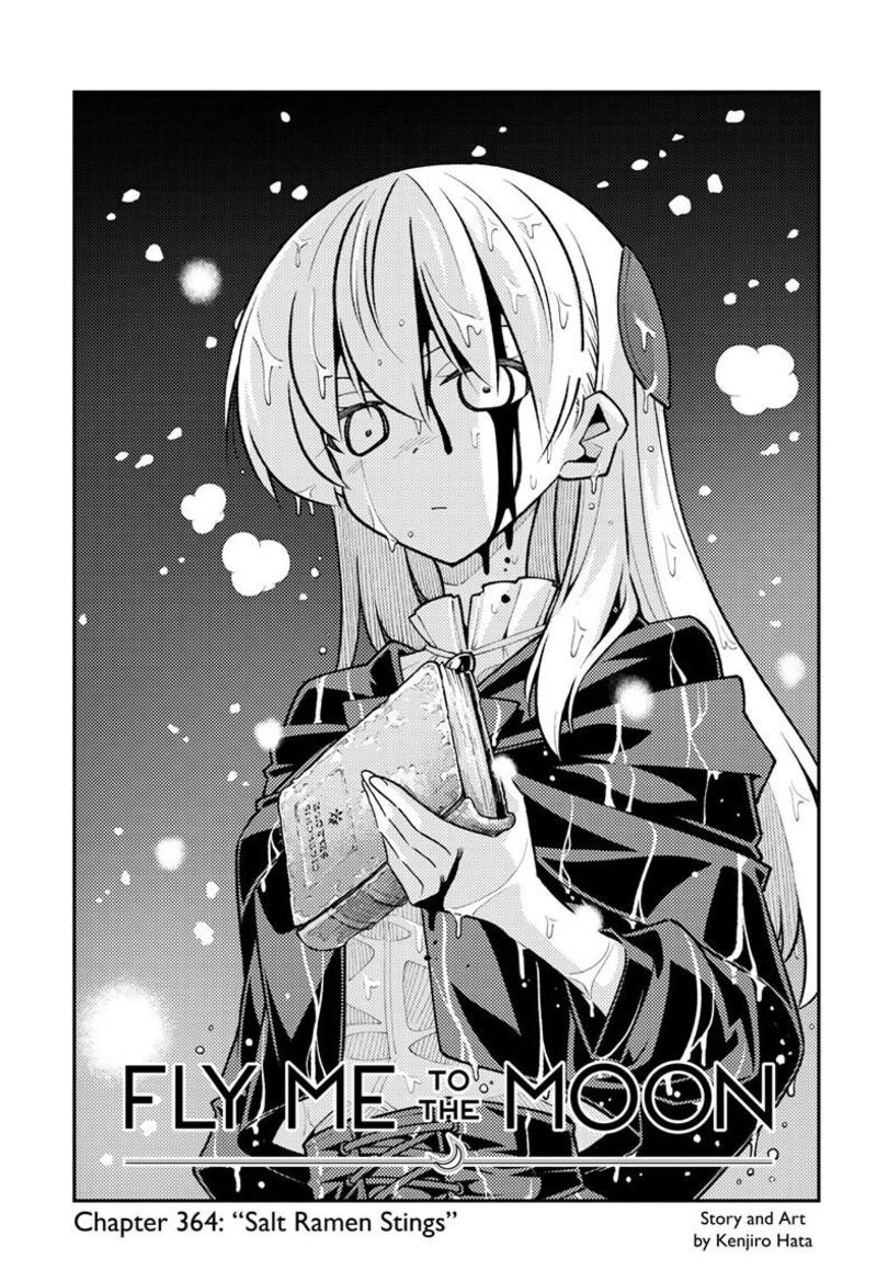 Tonikaku Cawaii Chapter 364 - Page 1