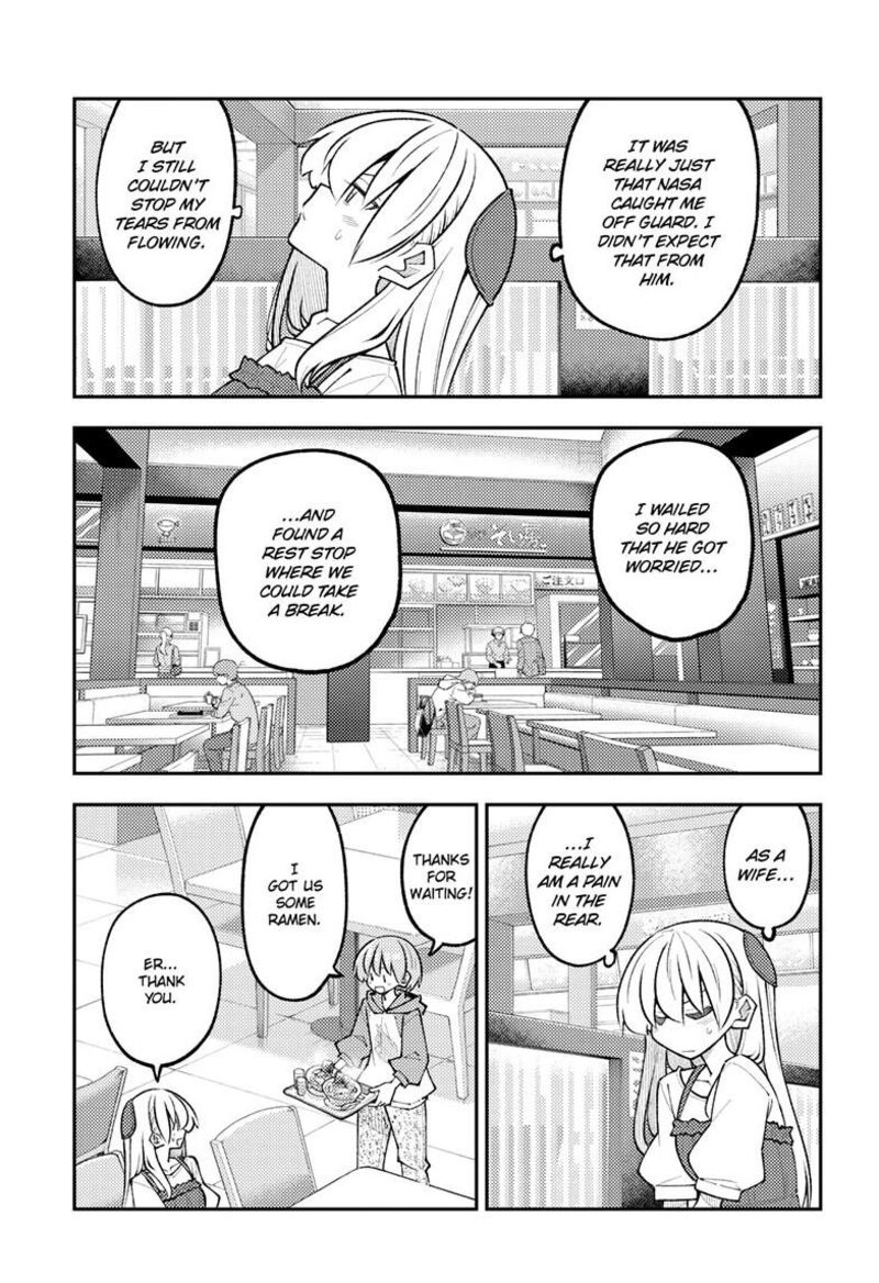 Tonikaku Cawaii Chapter 364 - Page 3