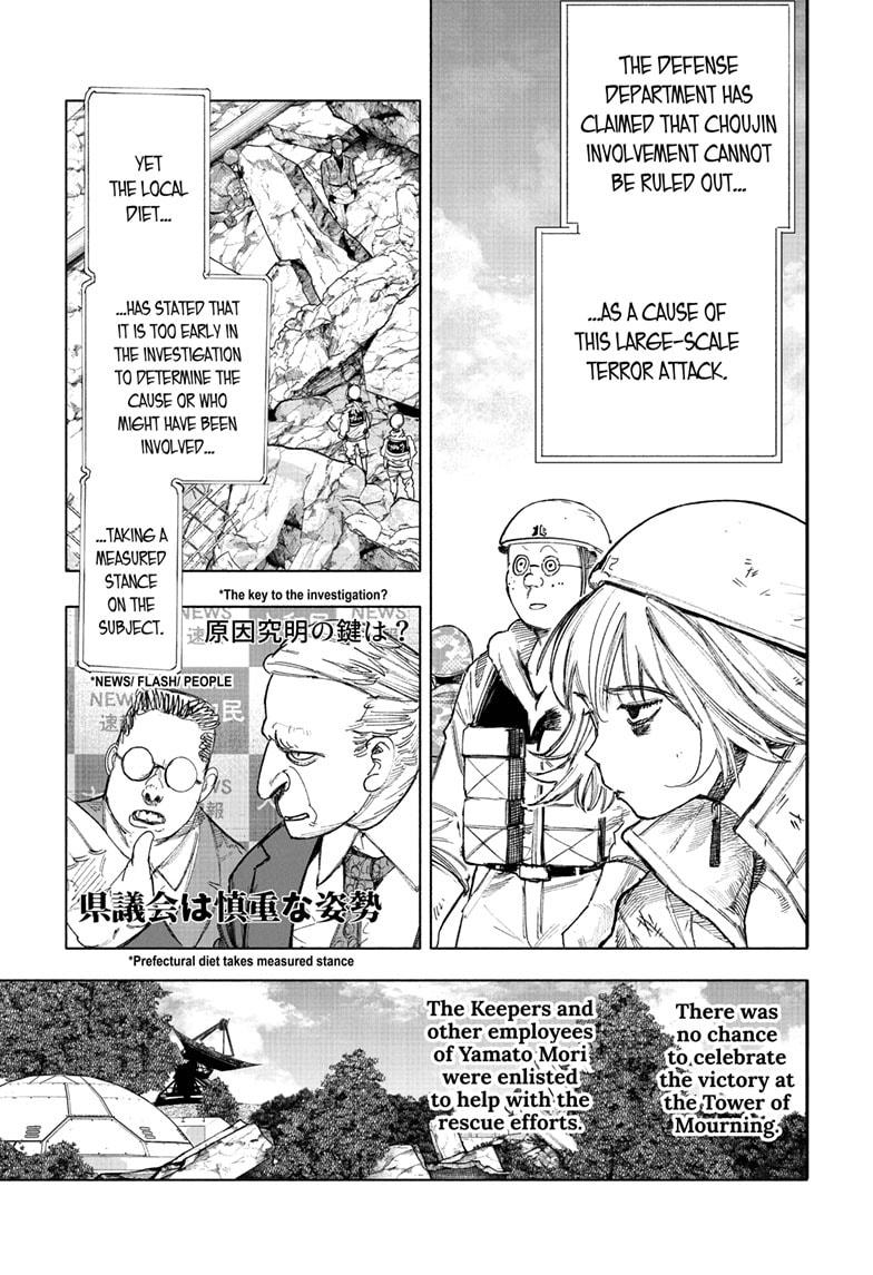 Choujin X Chapter 69.1 - Page 3