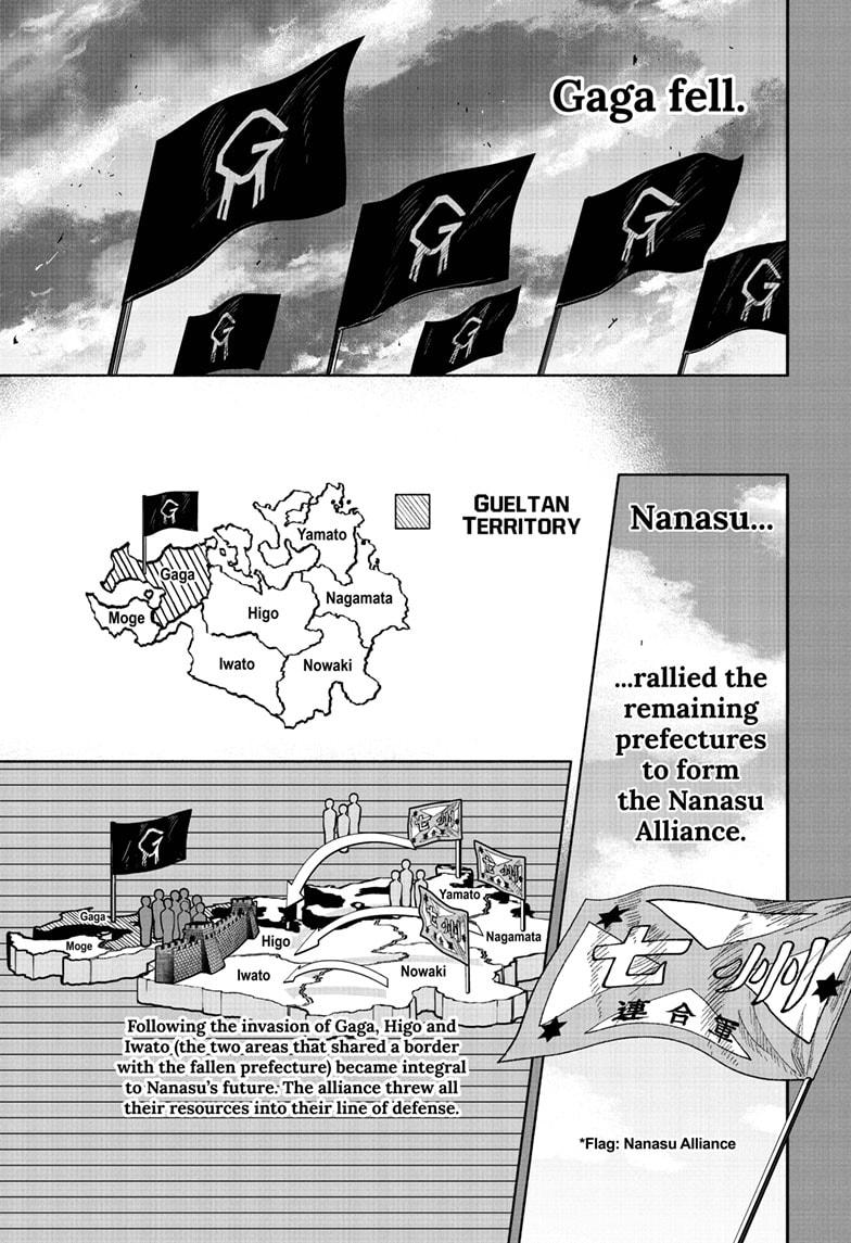 Choujin X Chapter 71.1 - Page 3