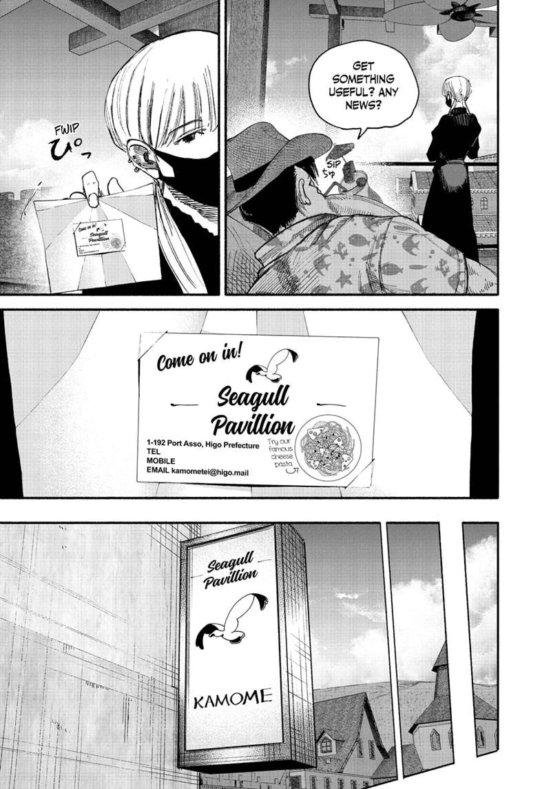 Choujin X Chapter 77.1 - Page 25