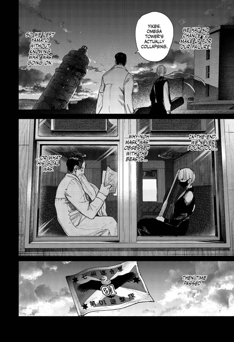 Choujin X Chapter 77.2 - Page 17