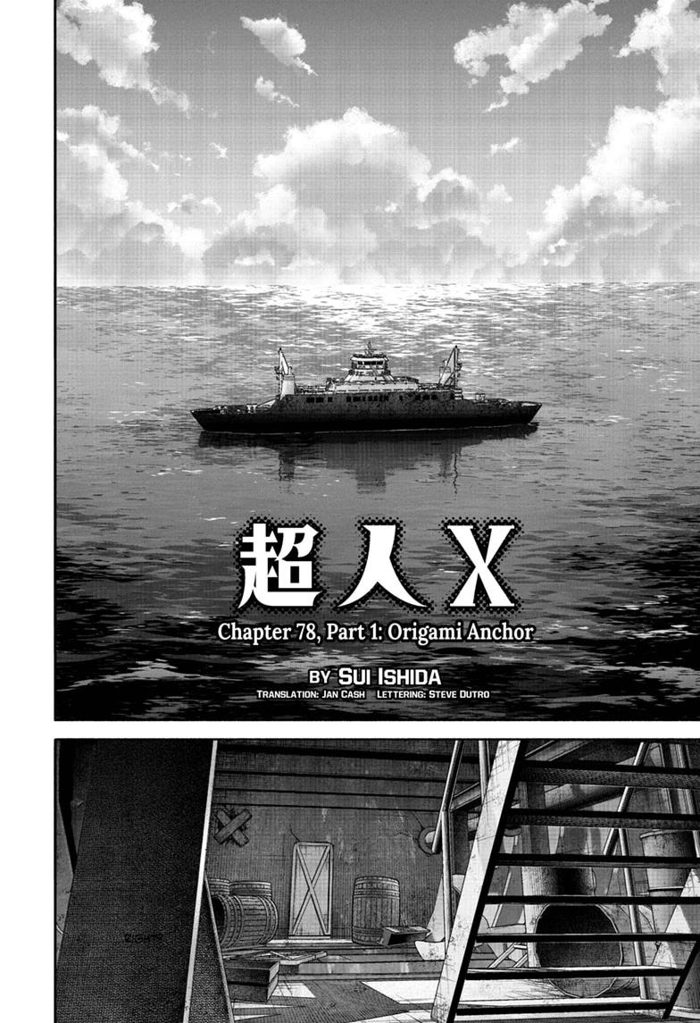 Choujin X Chapter 78.1 - Page 10