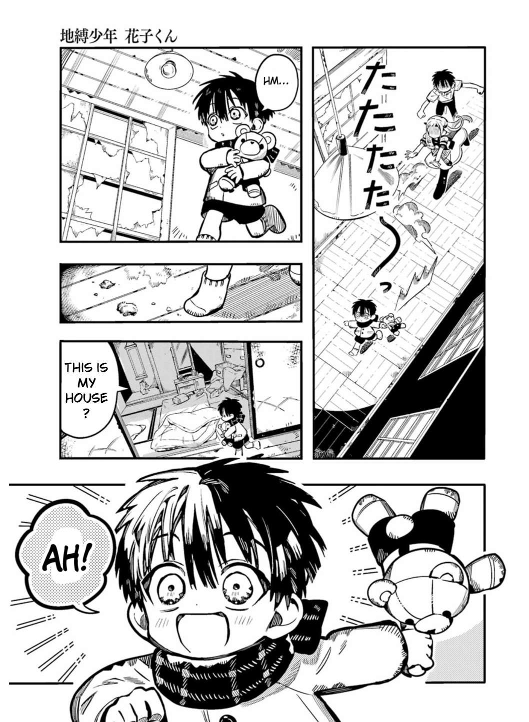 JIBAKU SHOUNEN HANAKO-KUN Chapter 131 - Page 10