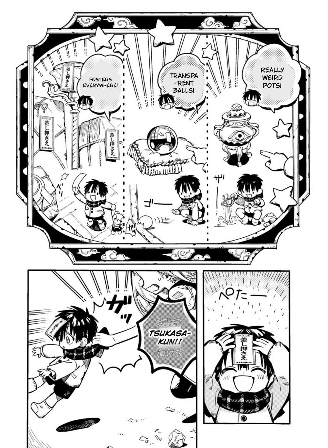 JIBAKU SHOUNEN HANAKO-KUN Chapter 131 - Page 11