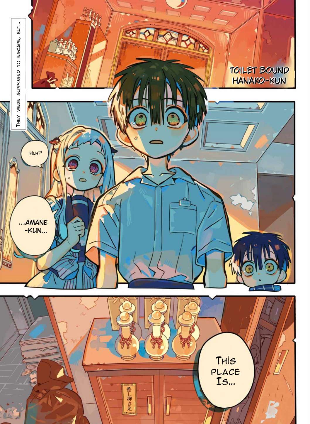 JIBAKU SHOUNEN HANAKO-KUN Chapter 131 - Page 2