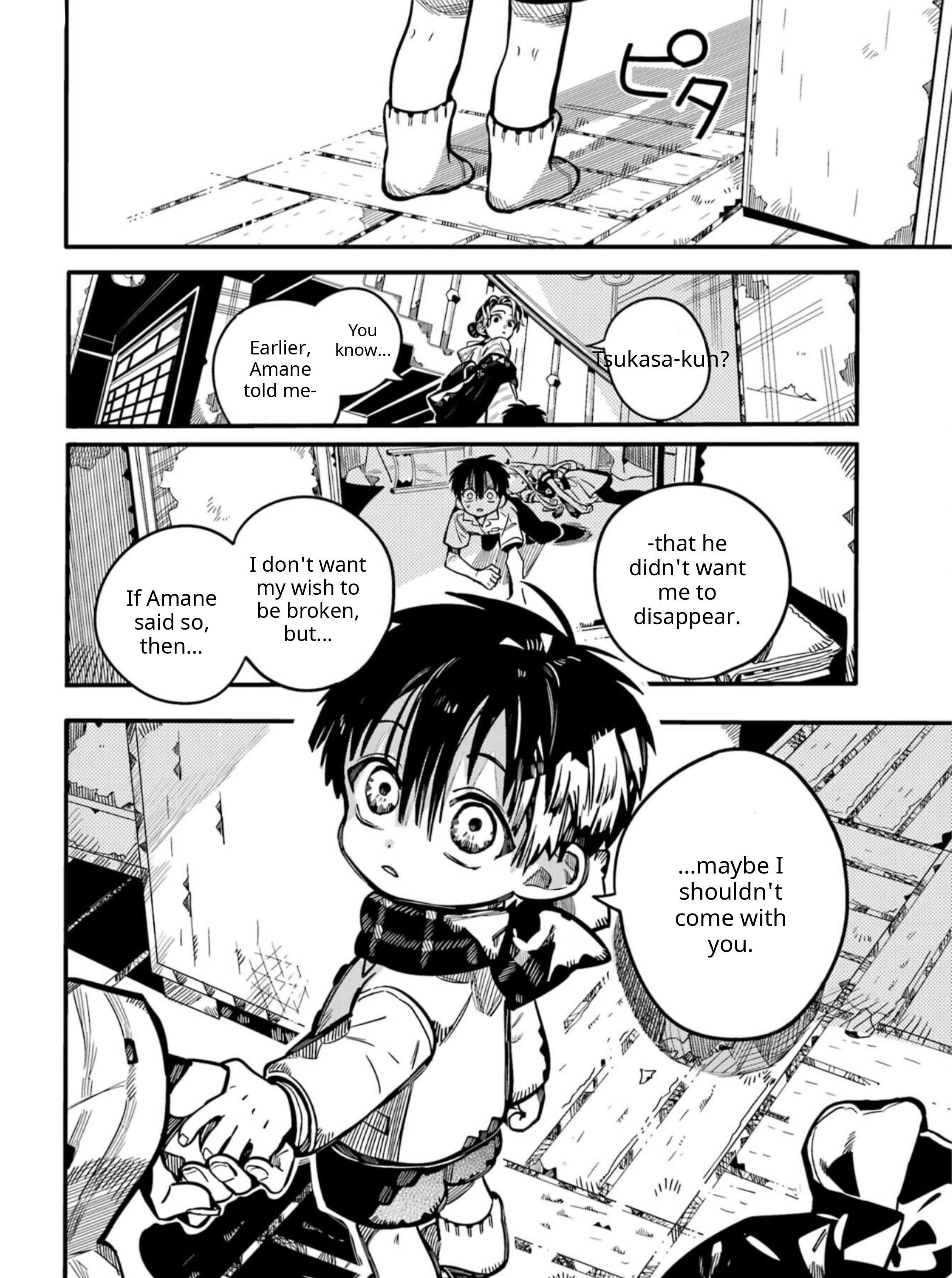 JIBAKU SHOUNEN HANAKO-KUN Chapter 131 - Page 37