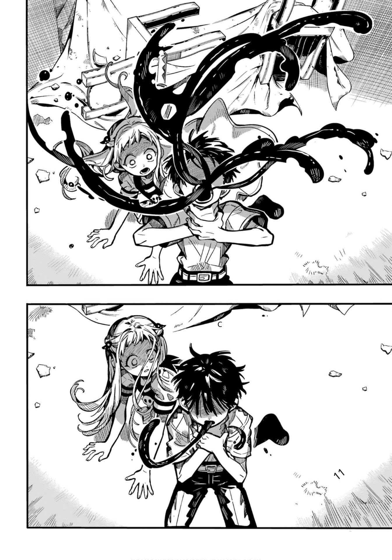 JIBAKU SHOUNEN HANAKO-KUN Chapter 131 - Page 45