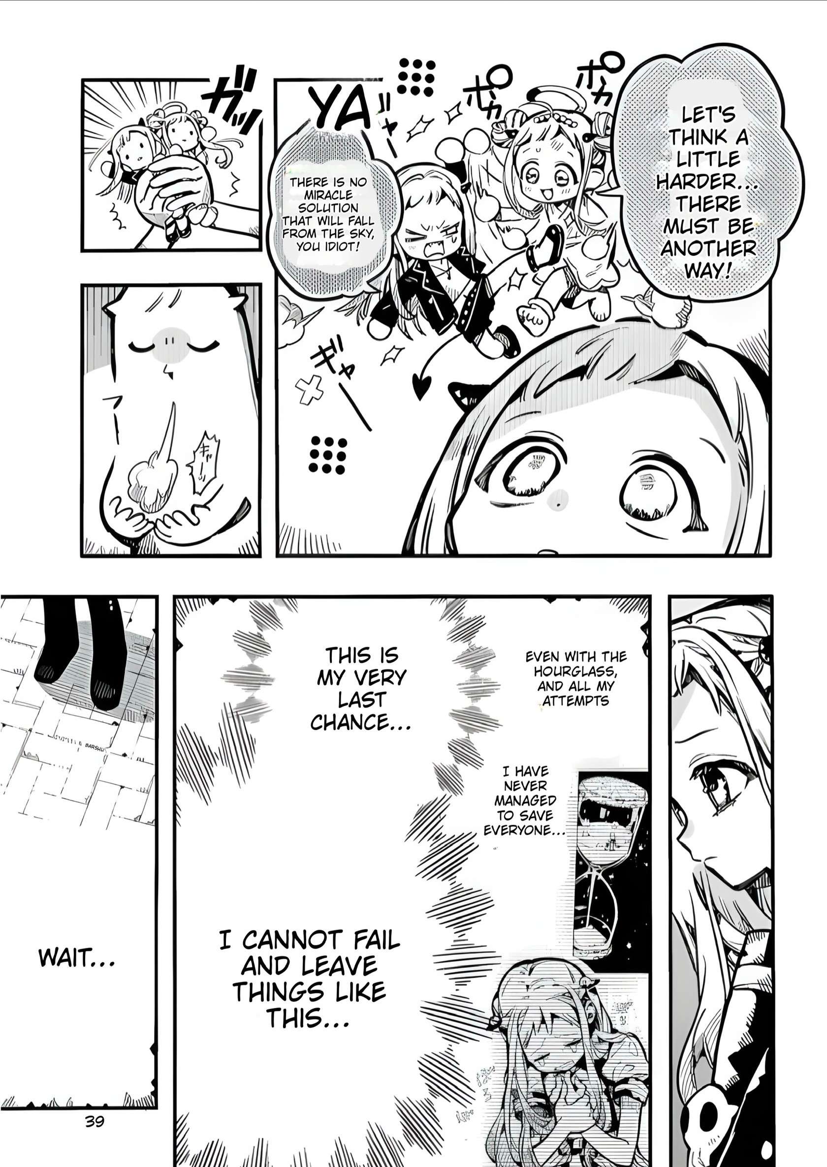 JIBAKU SHOUNEN HANAKO-KUN Chapter 131 - Page 6
