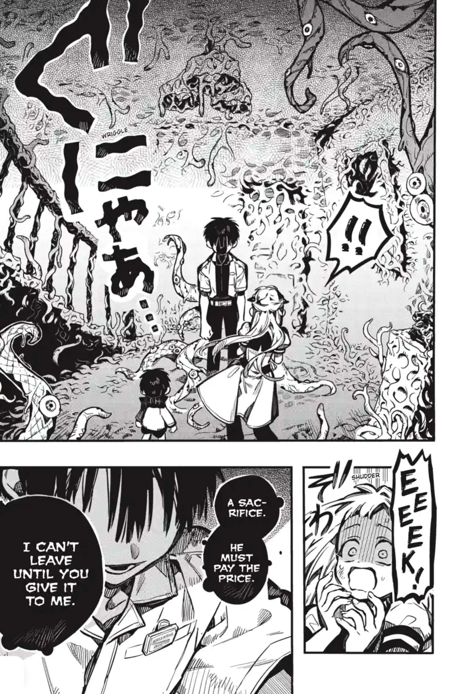 JIBAKU SHOUNEN HANAKO-KUN Chapter 132 - Page 13