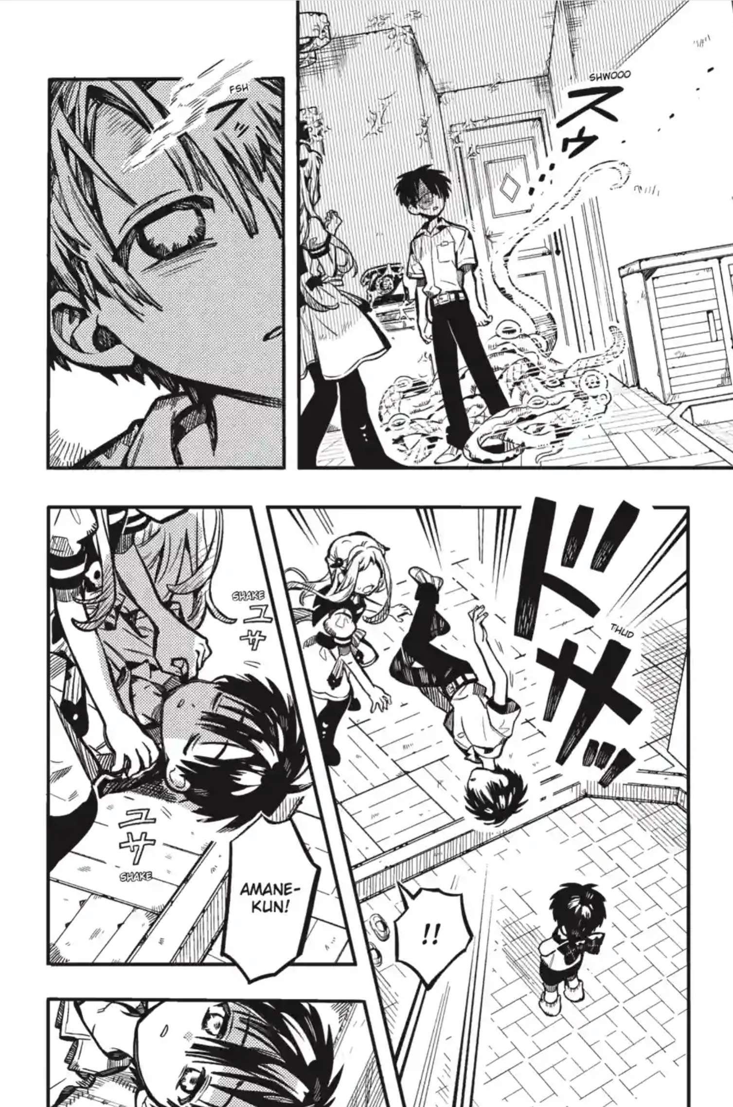 JIBAKU SHOUNEN HANAKO-KUN Chapter 132 - Page 23