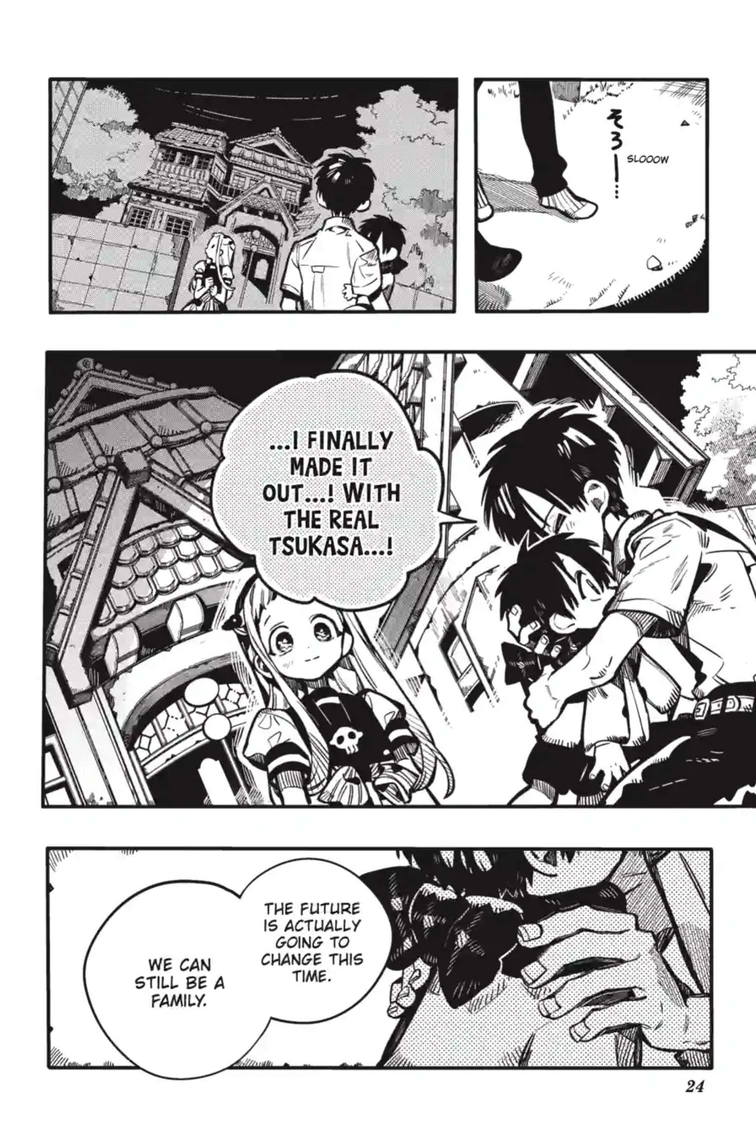 JIBAKU SHOUNEN HANAKO-KUN Chapter 132 - Page 27