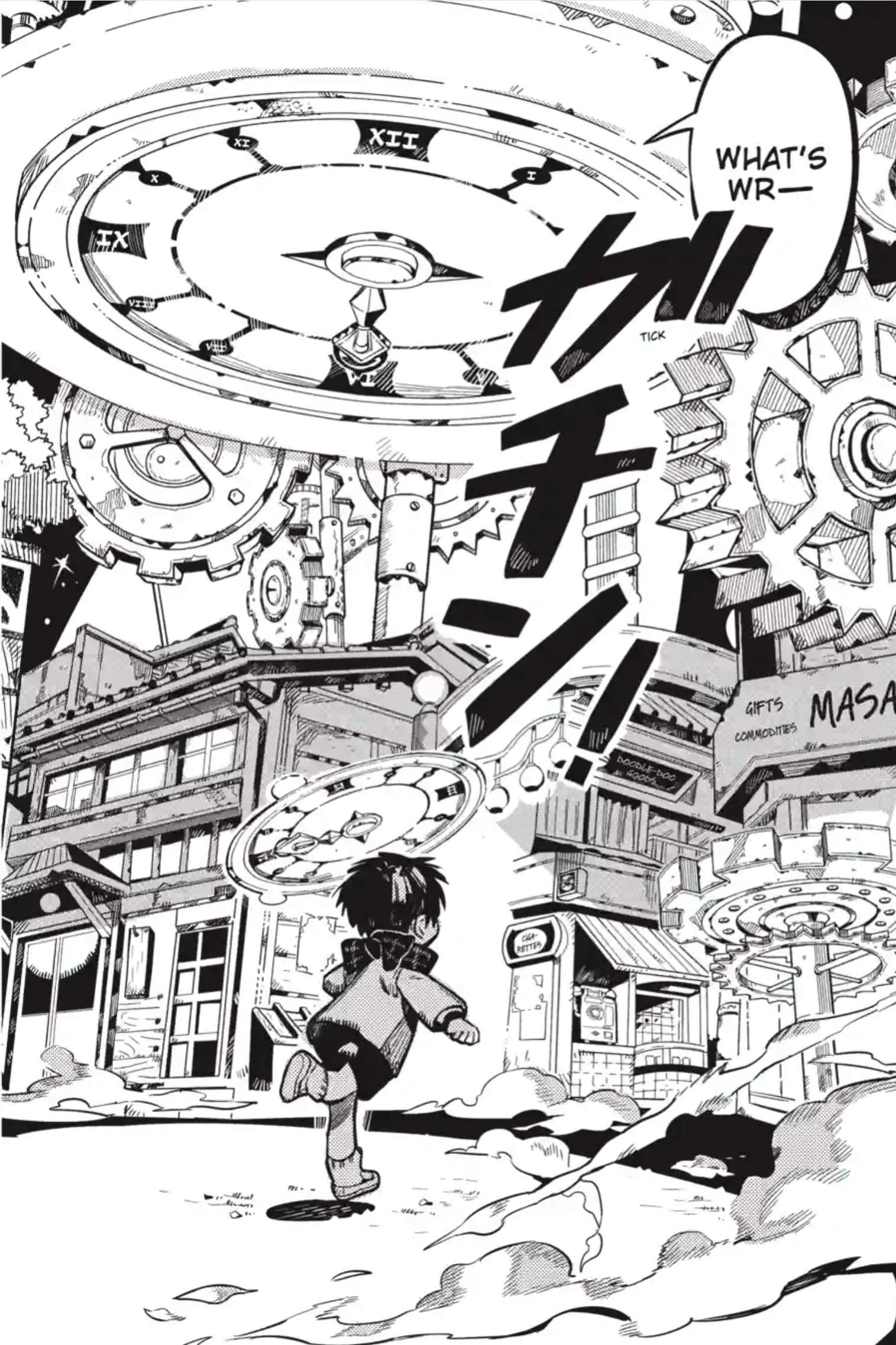 JIBAKU SHOUNEN HANAKO-KUN Chapter 132 - Page 31