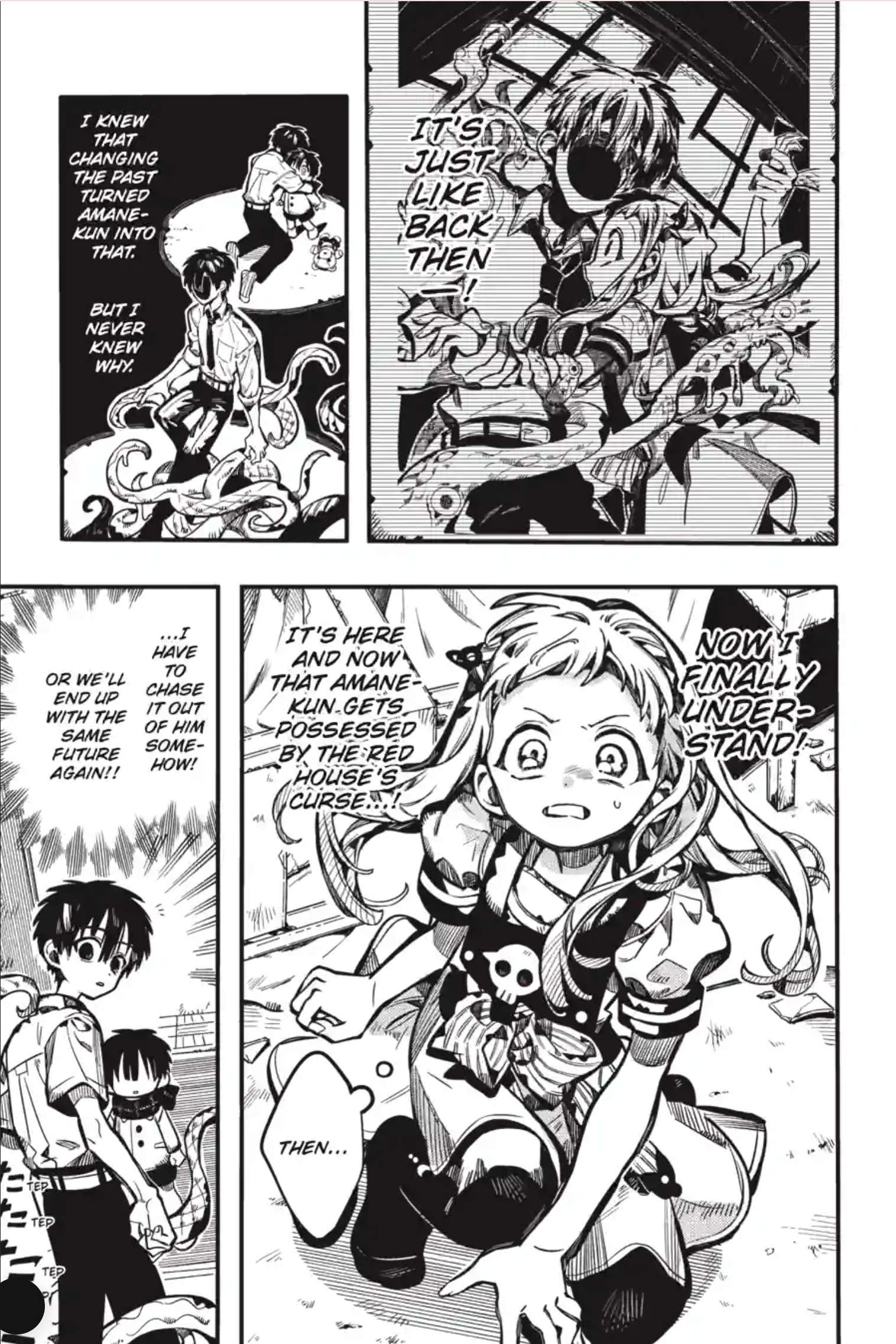 JIBAKU SHOUNEN HANAKO-KUN Chapter 132 - Page 5