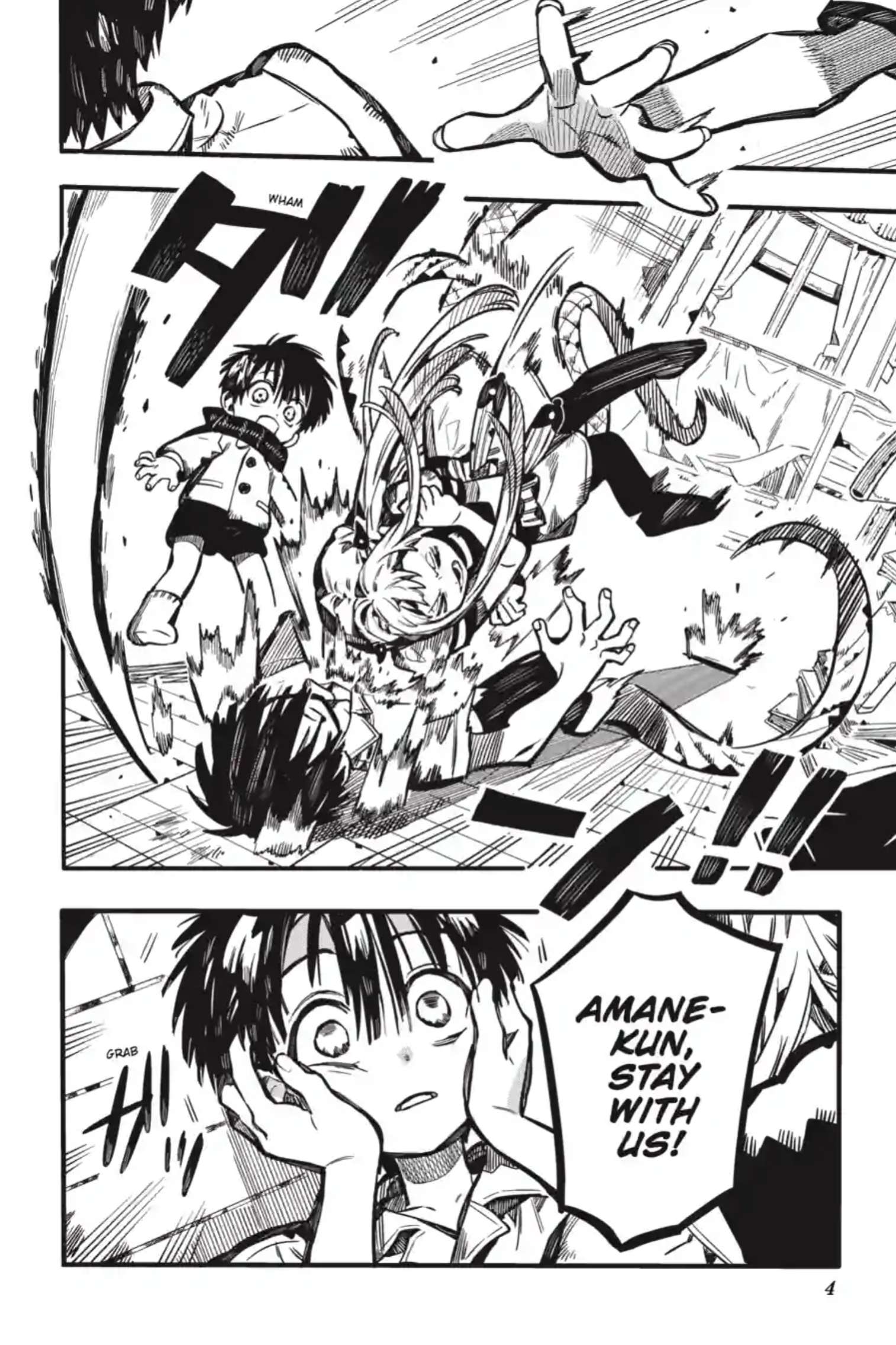 JIBAKU SHOUNEN HANAKO-KUN Chapter 132 - Page 6