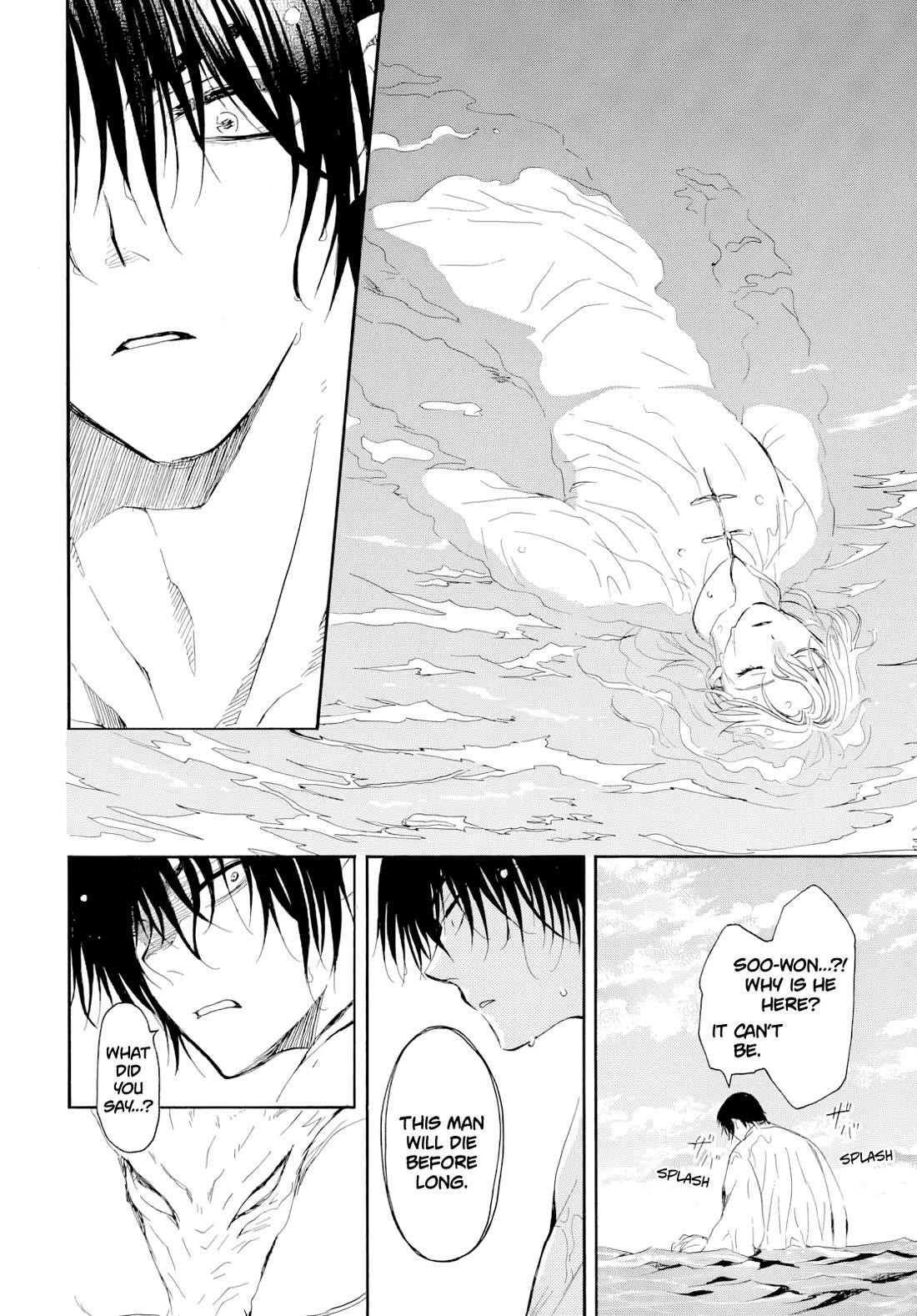 Akatsuki no Yona Chapter 273 - Page 11