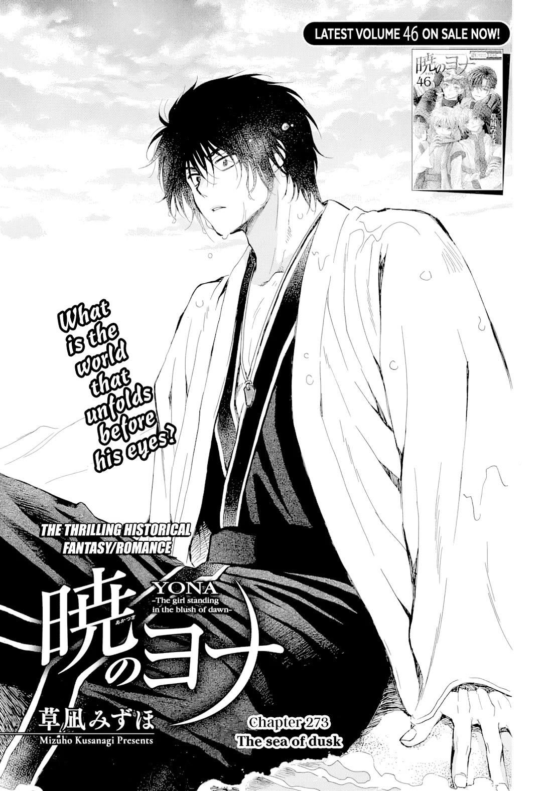 Akatsuki no Yona Chapter 273 - Page 2