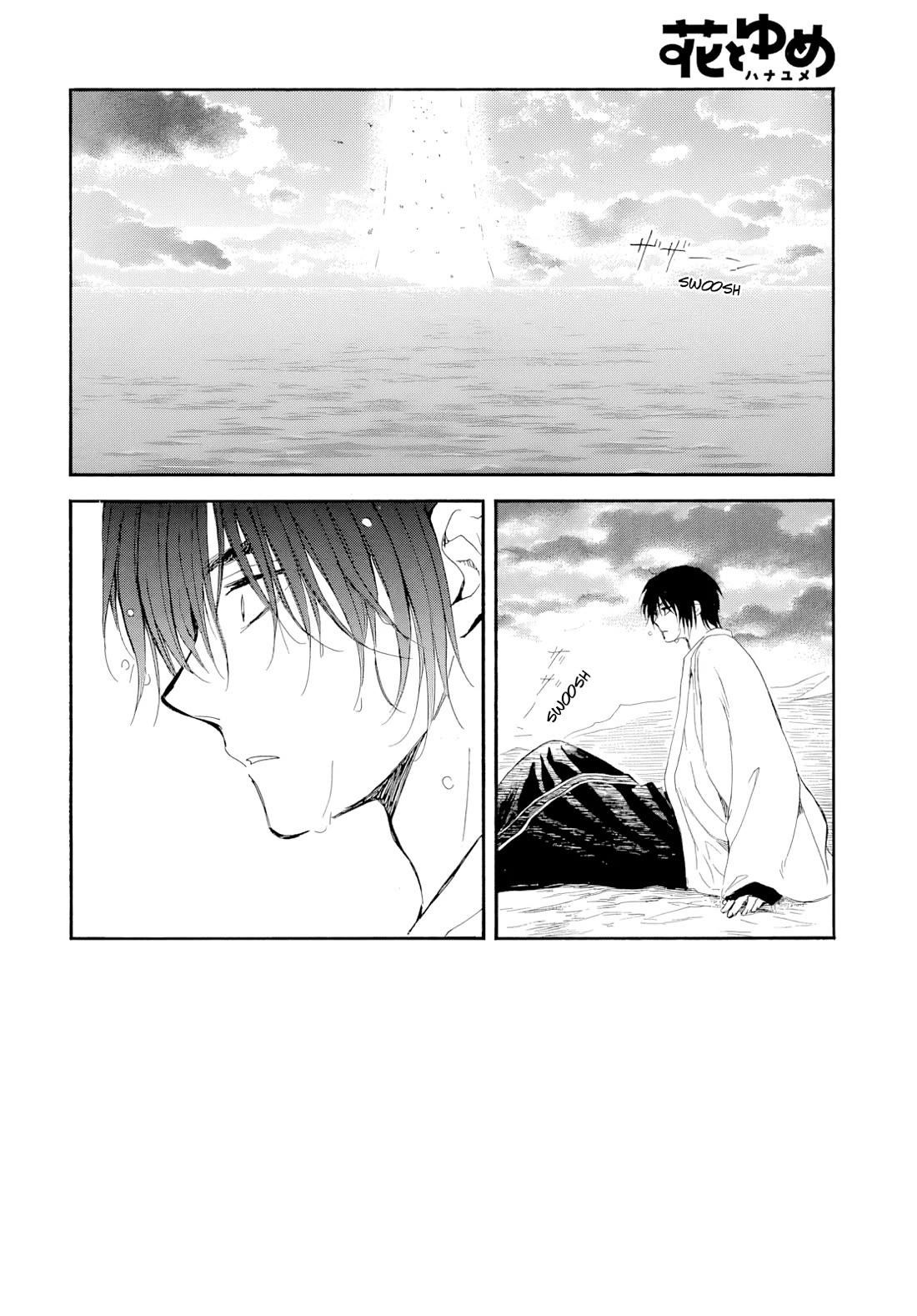 Akatsuki no Yona Chapter 273 - Page 3