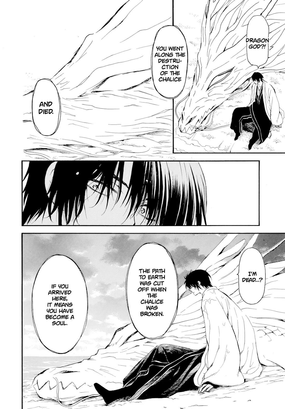 Akatsuki no Yona Chapter 273 - Page 5