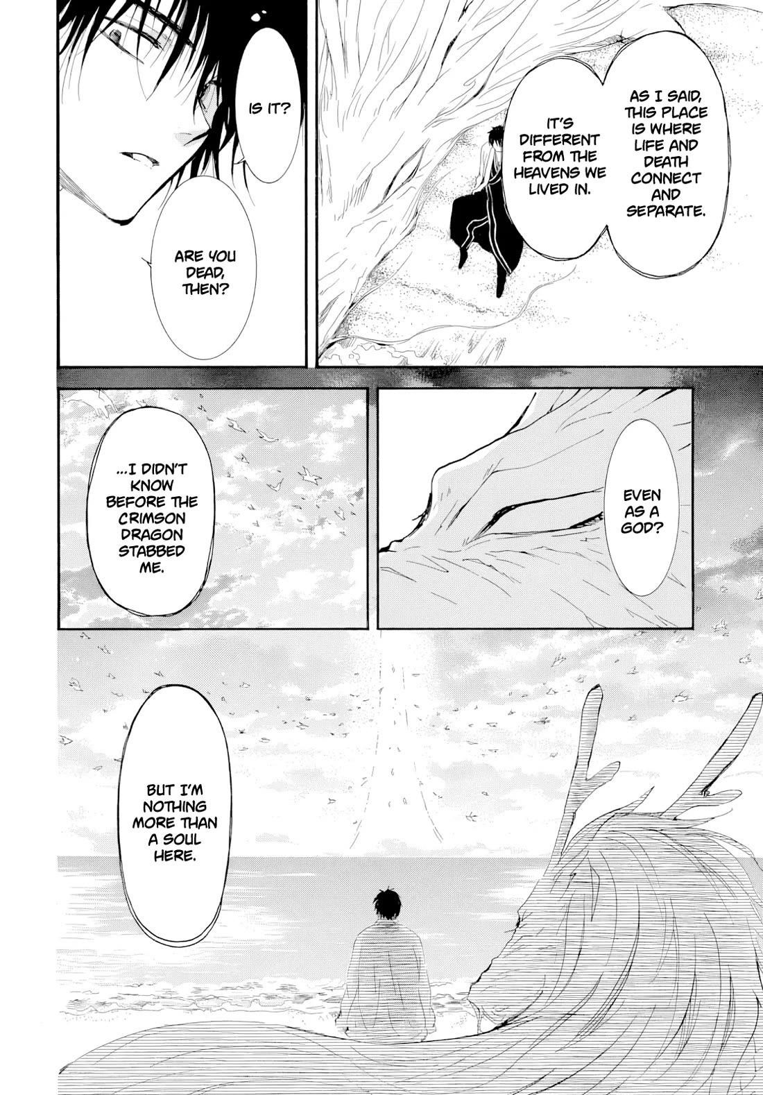 Akatsuki no Yona Chapter 273 - Page 7