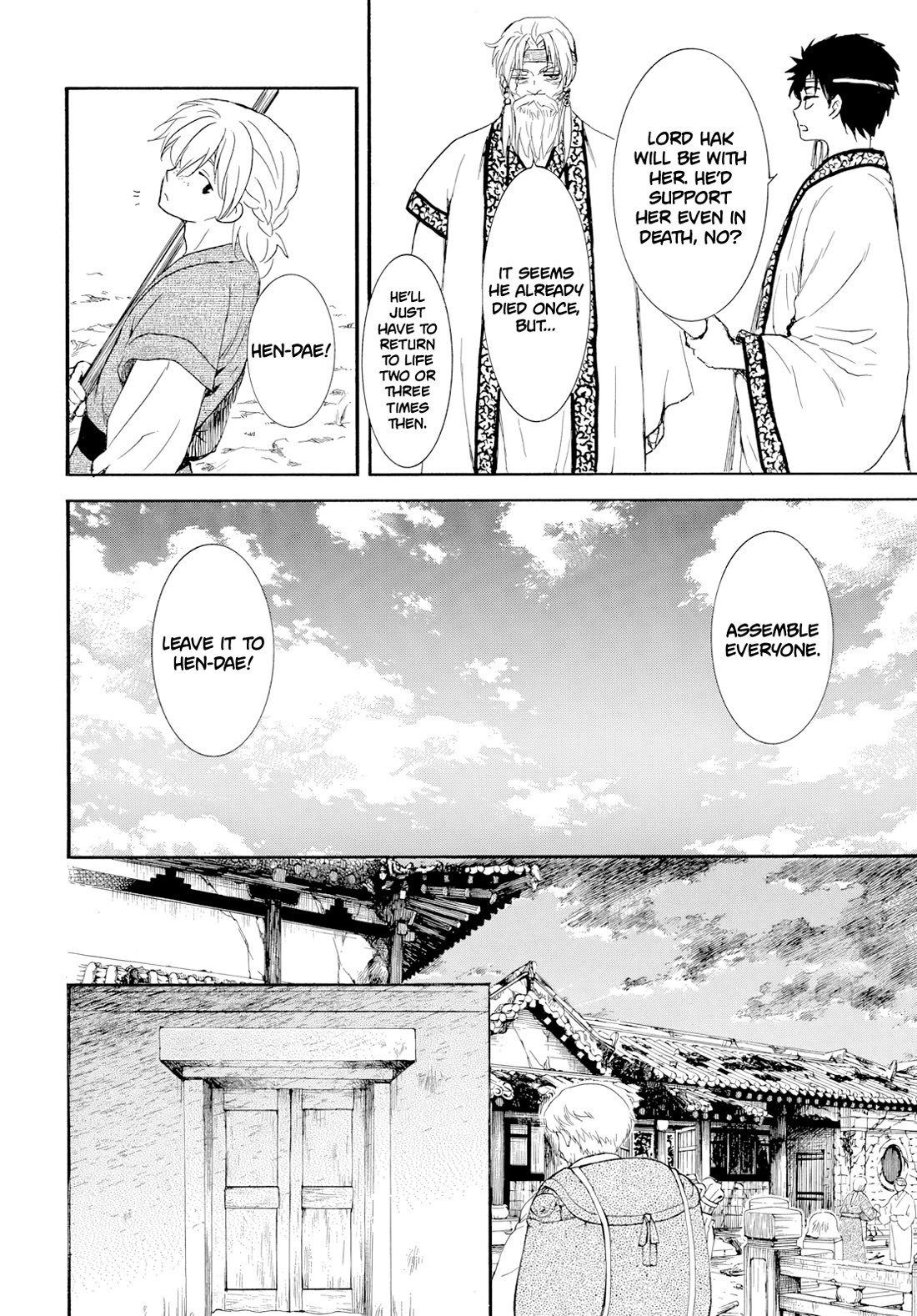 Akatsuki no Yona Chapter 276.1 - Page 12