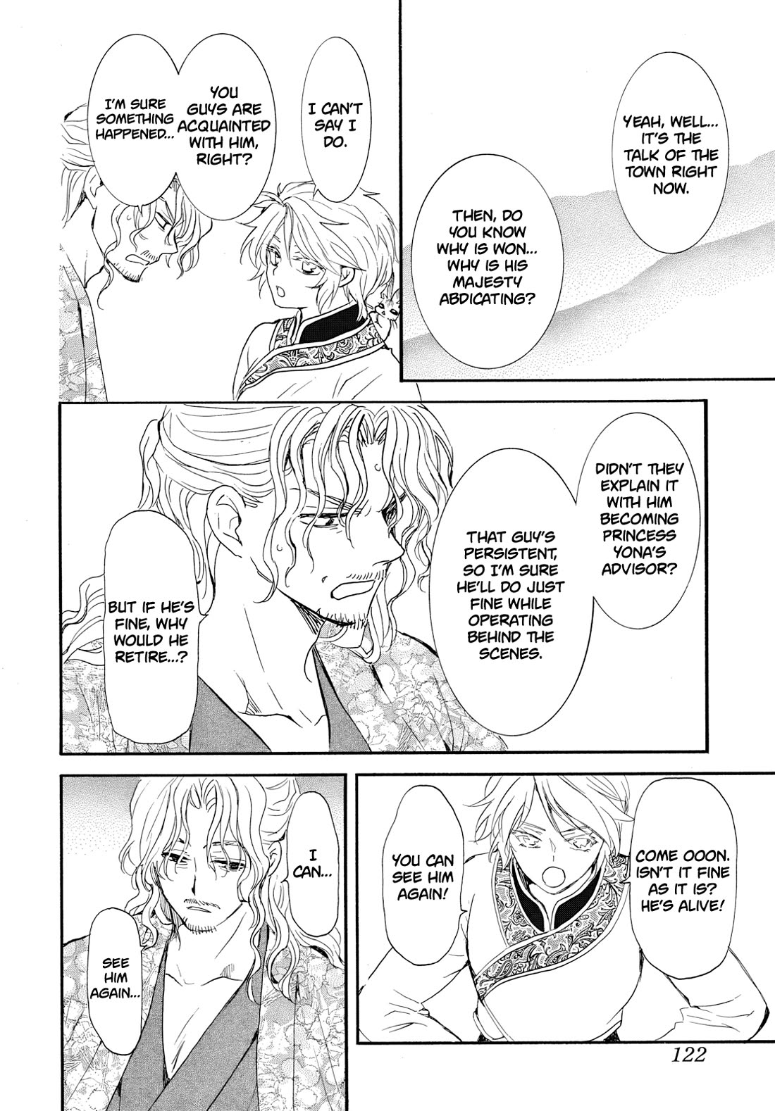 Akatsuki no Yona Chapter 276.1 - Page 16