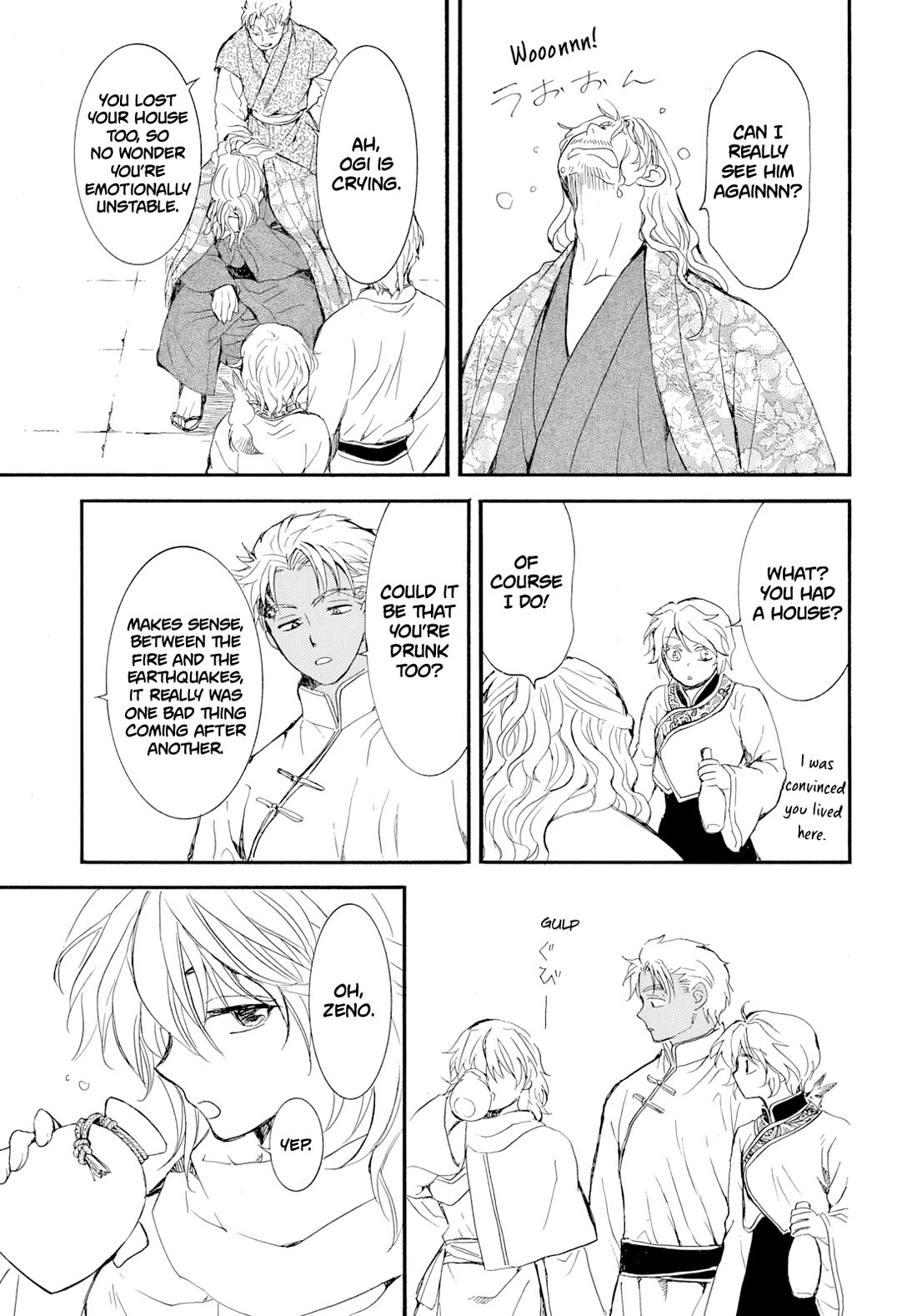 Akatsuki no Yona Chapter 276.1 - Page 17