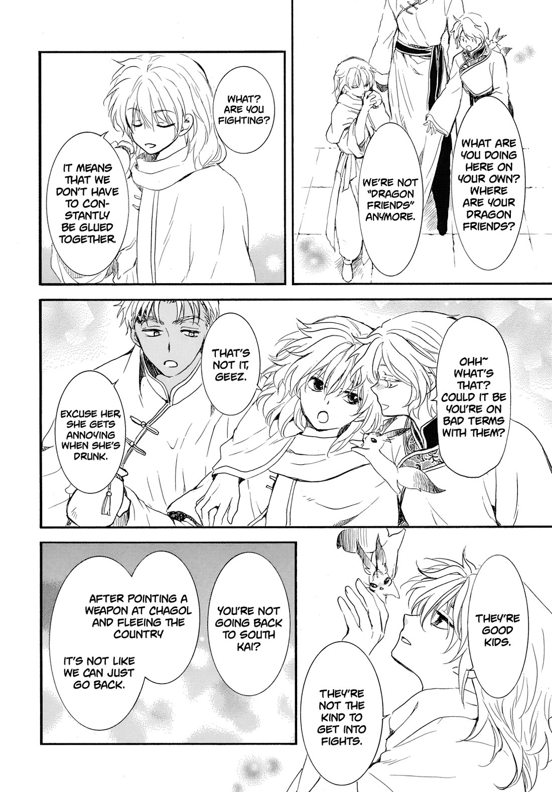 Akatsuki no Yona Chapter 276.1 - Page 18