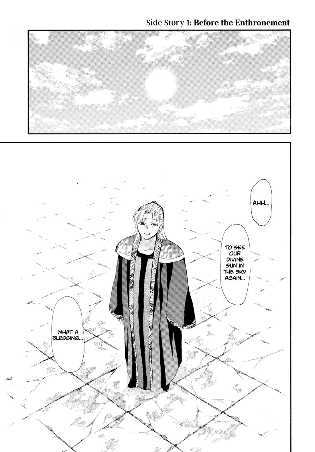 Akatsuki no Yona Chapter 276.1 - Page 3