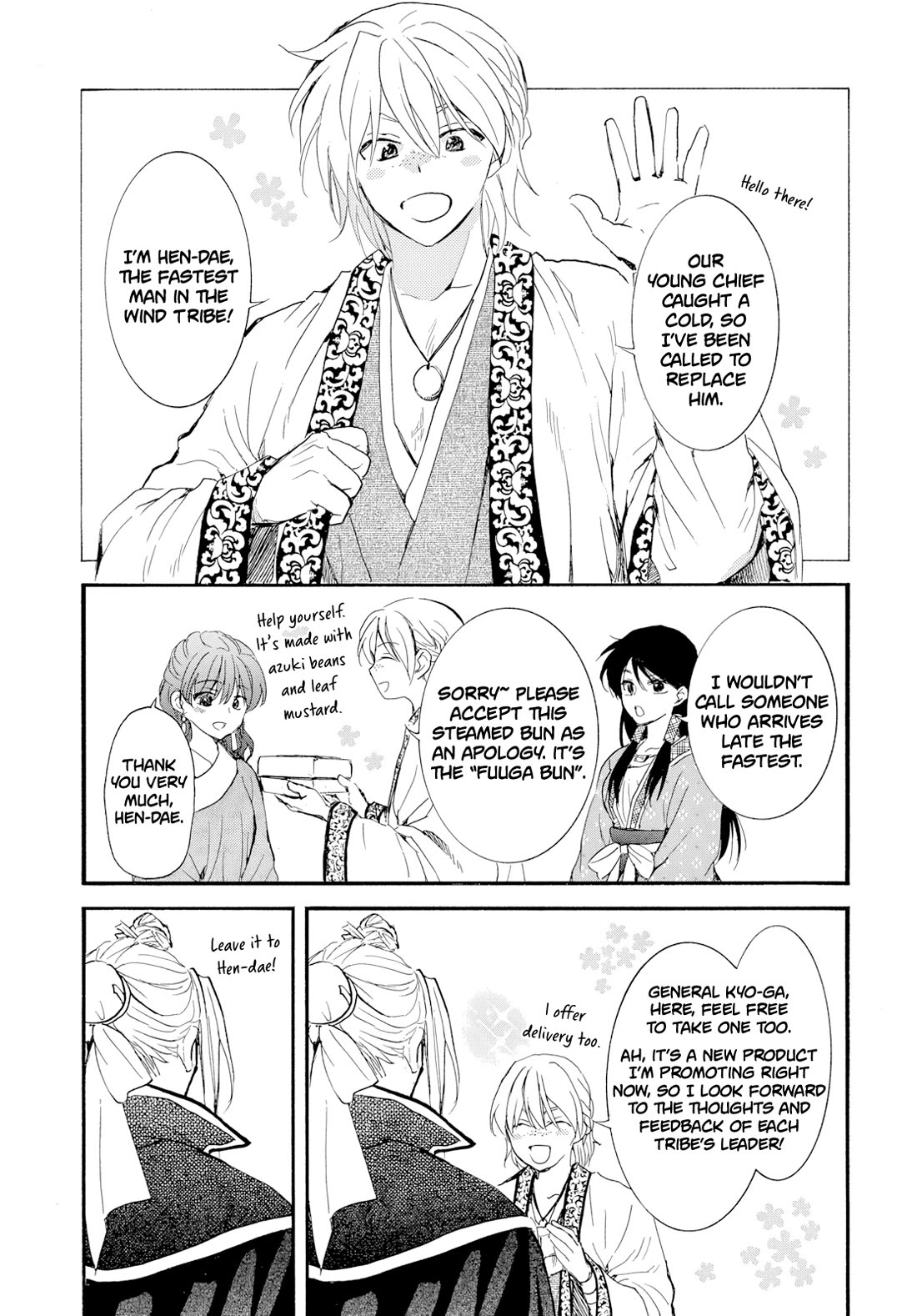 Akatsuki no Yona Chapter 276.2 - Page 15