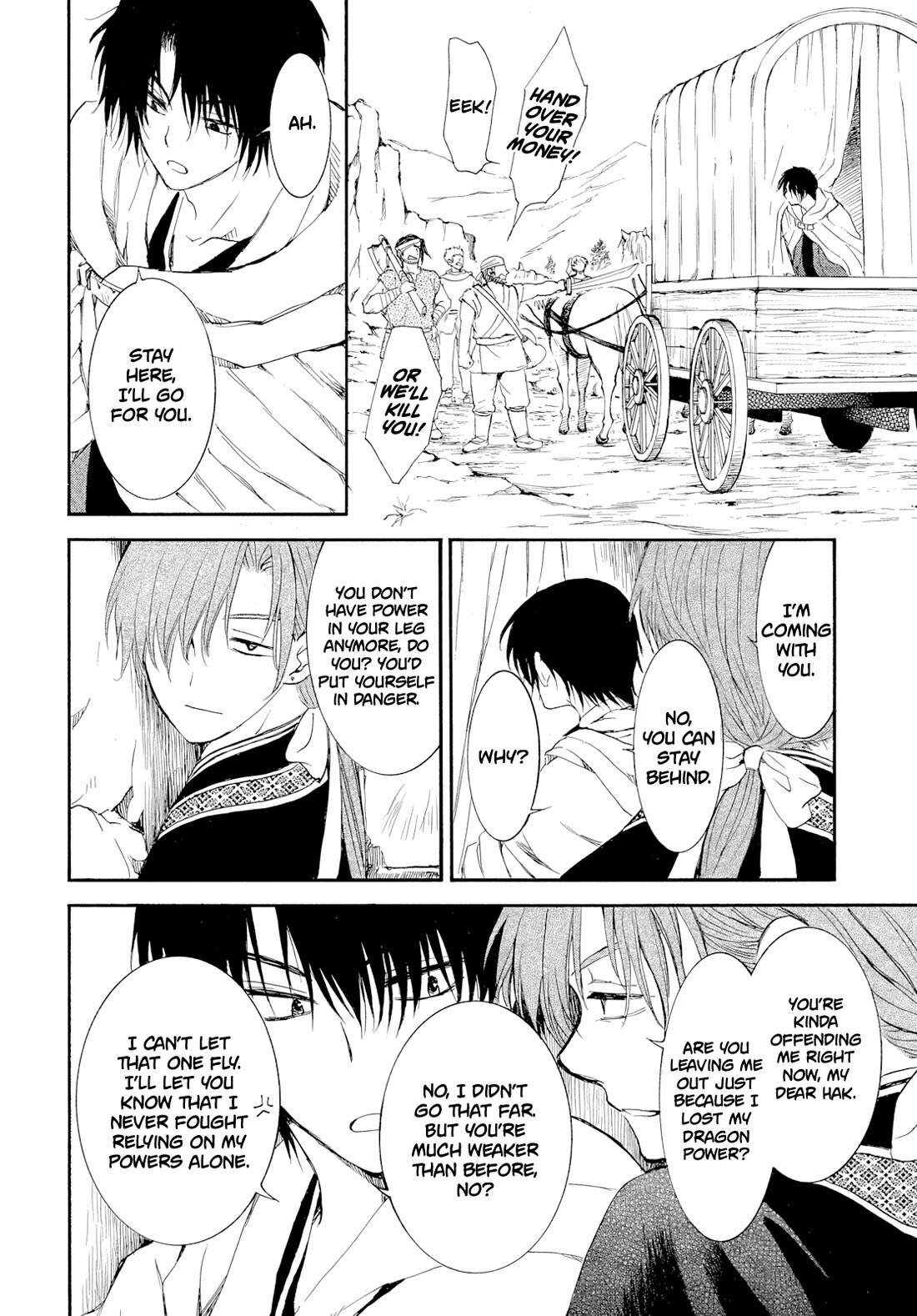 Akatsuki no Yona Chapter 276.3 - Page 17