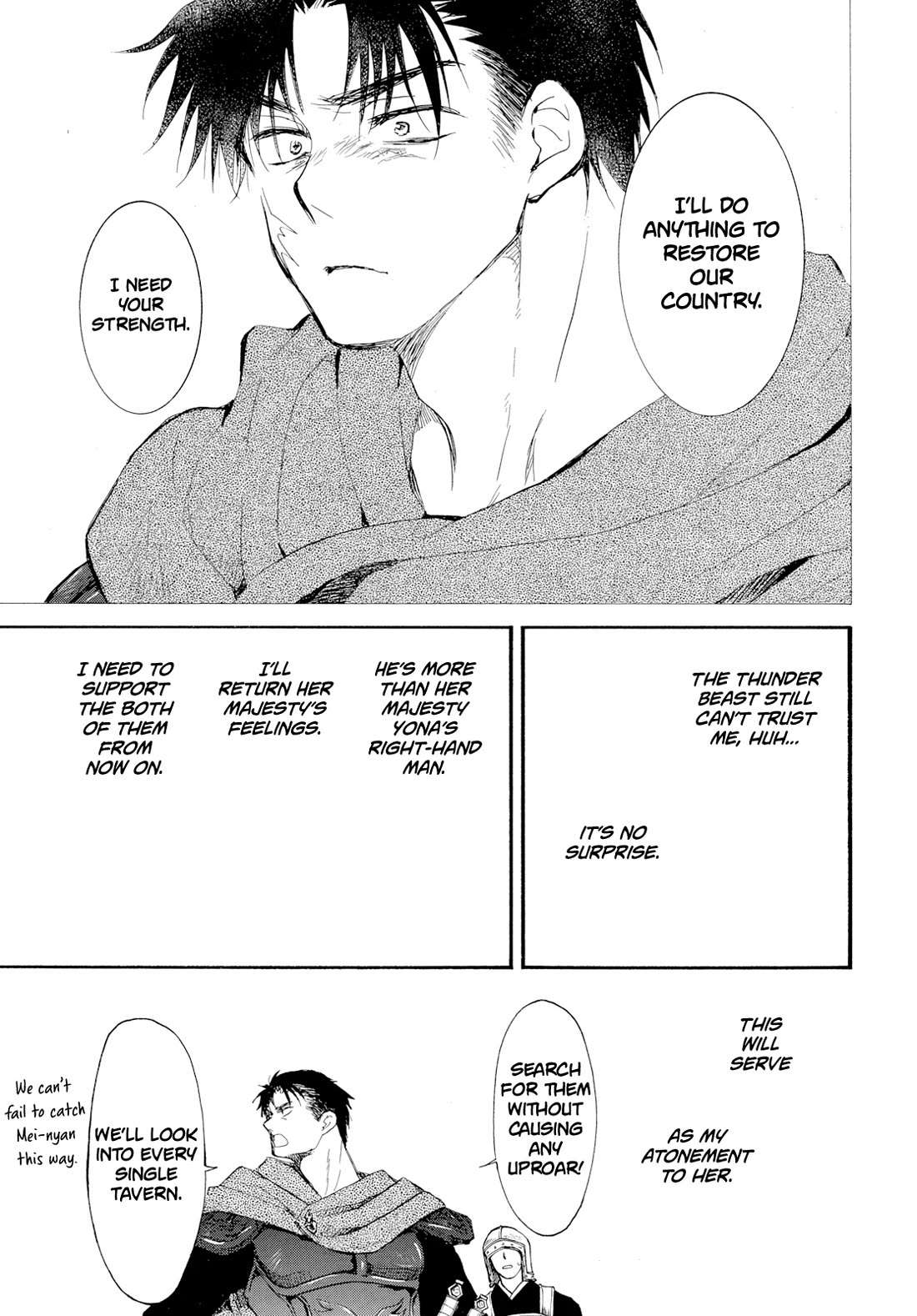 Akatsuki no Yona Chapter 276.4 - Page 11