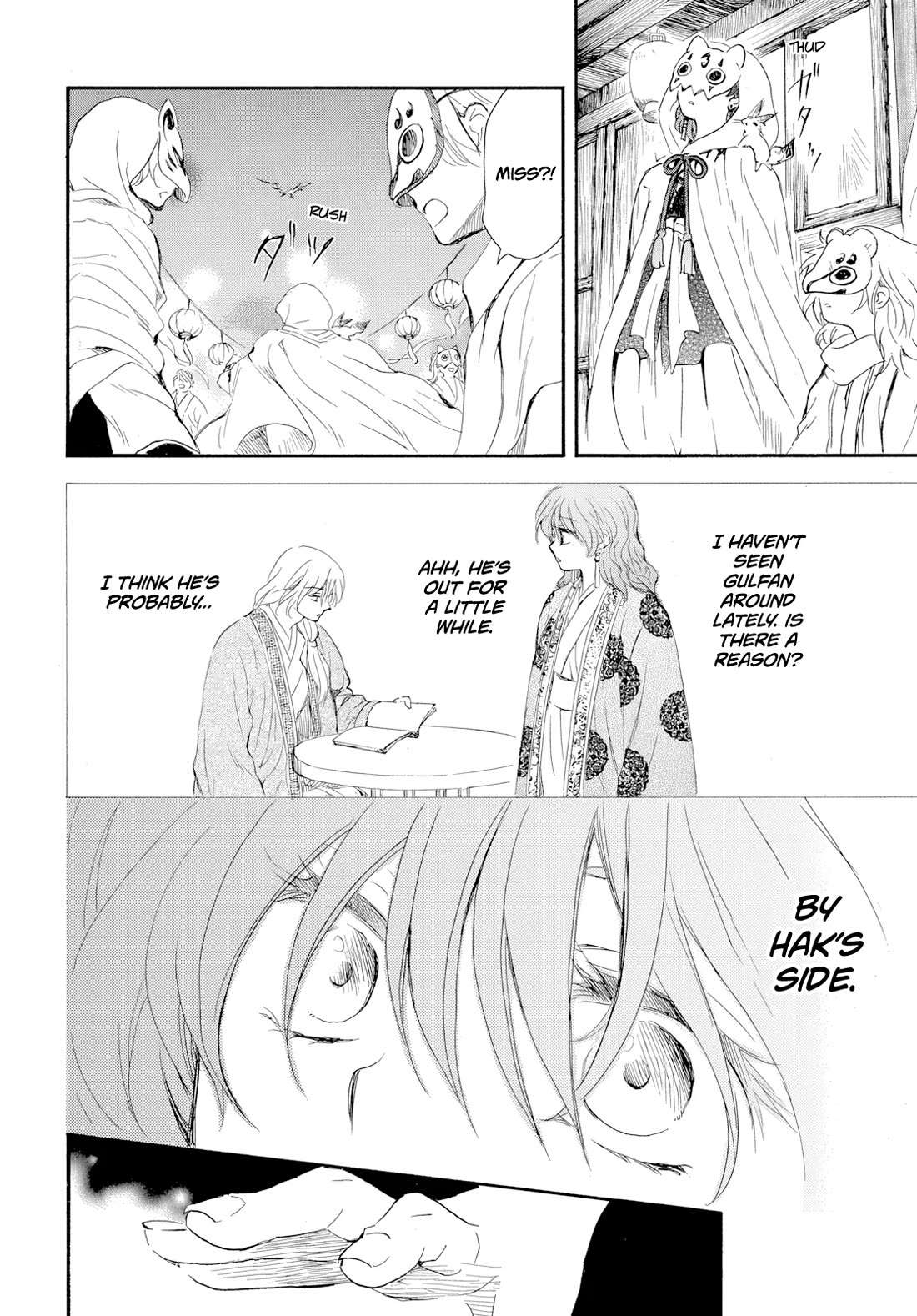 Akatsuki no Yona Chapter 276.4 - Page 16