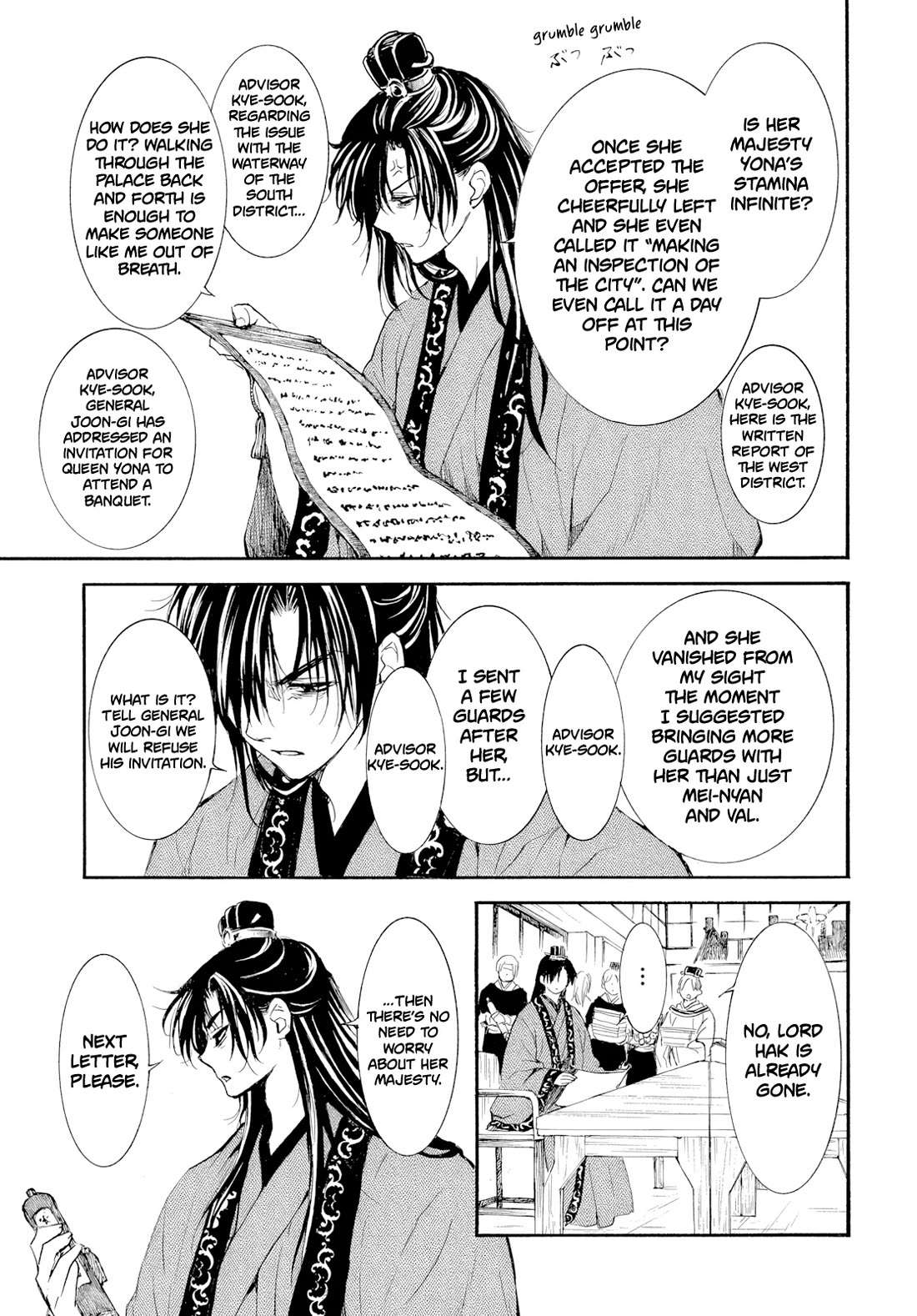 Akatsuki no Yona Chapter 276.4 - Page 5