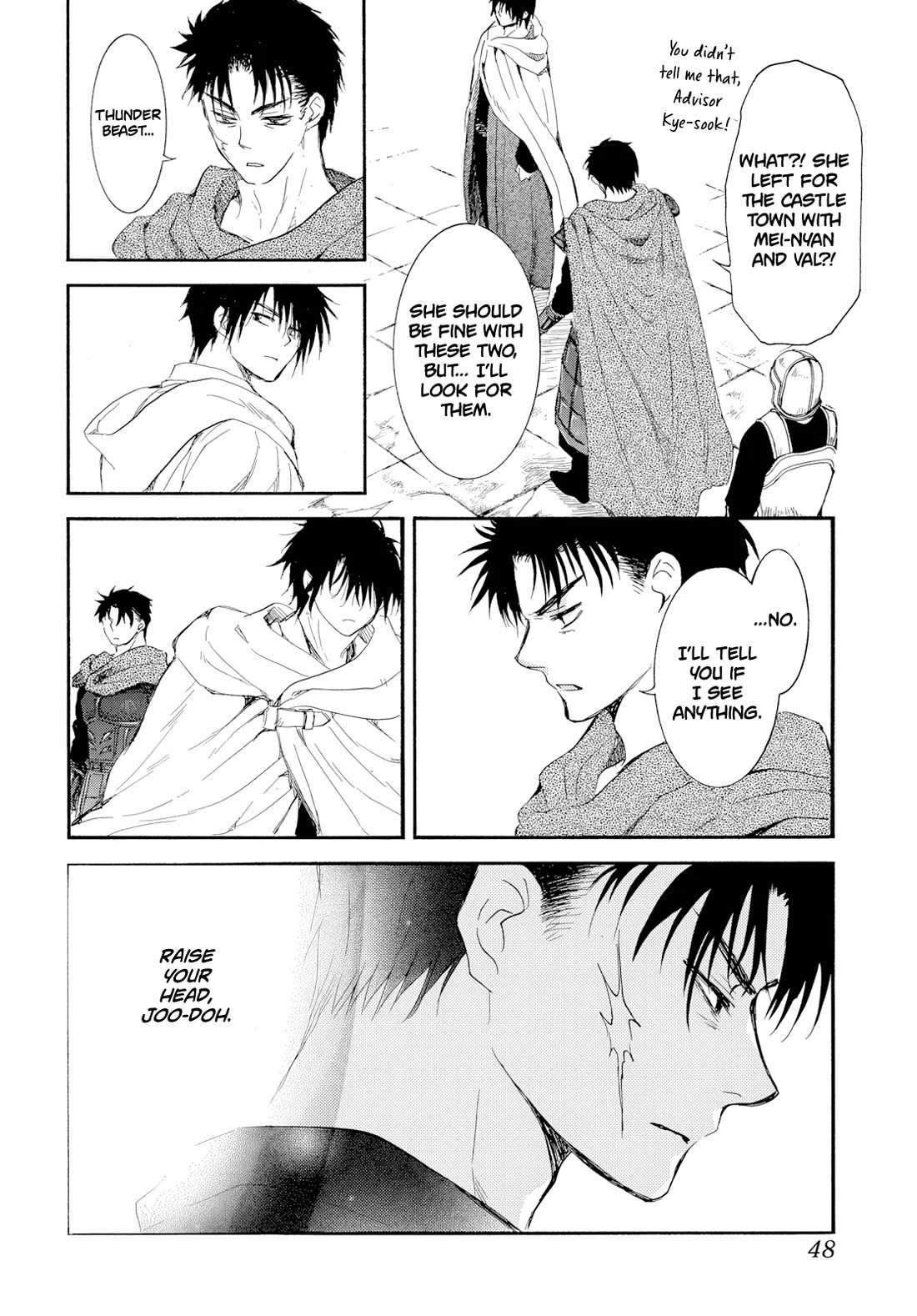 Akatsuki no Yona Chapter 276.4 - Page 8