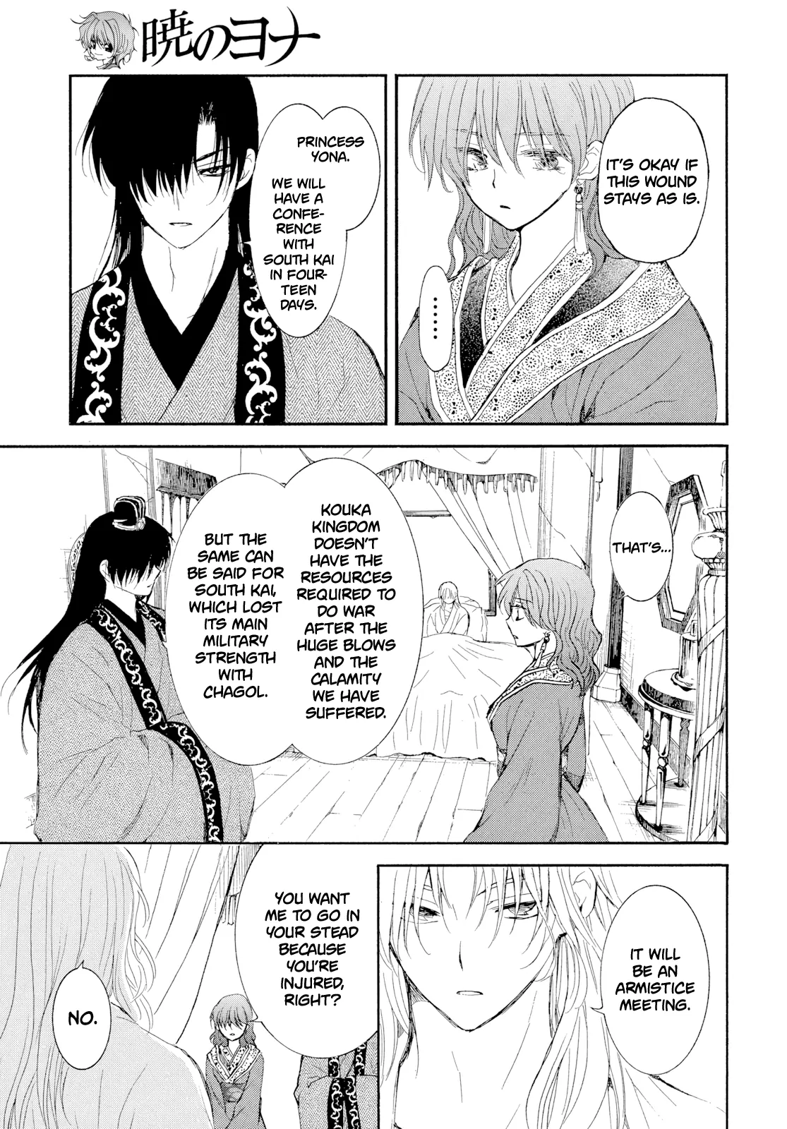 Akatsuki no Yona Chapter 276 - Page 12