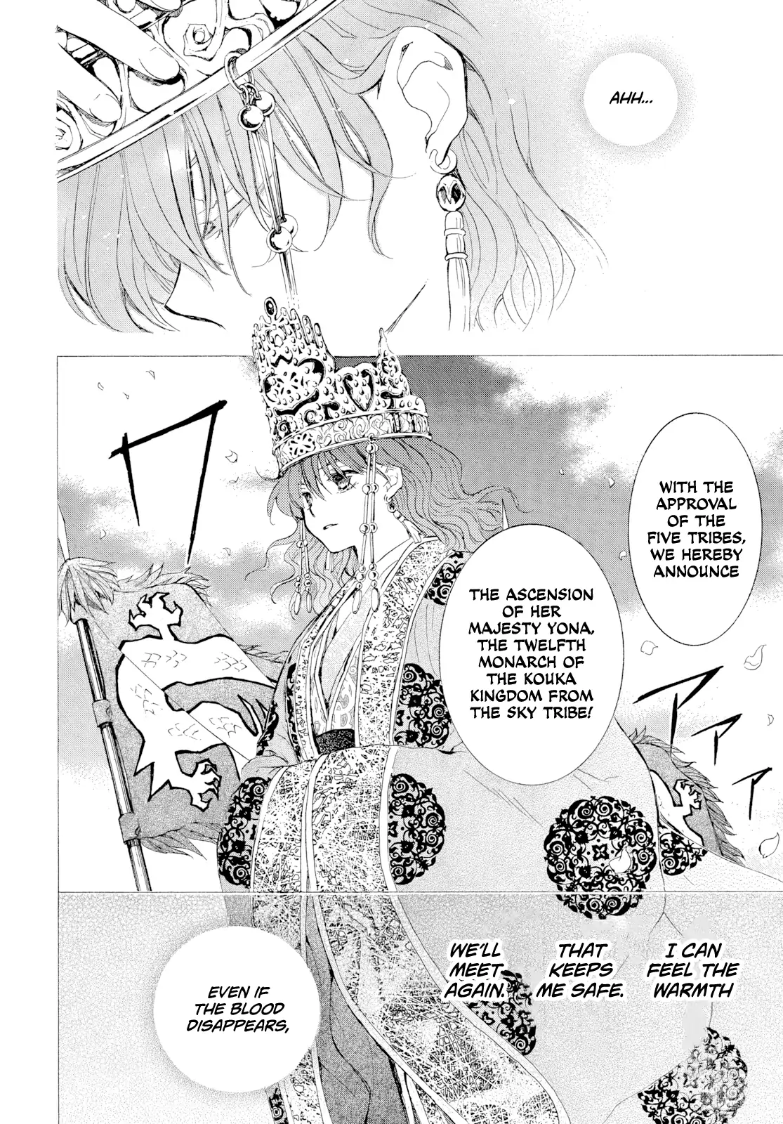 Akatsuki no Yona Chapter 276 - Page 41