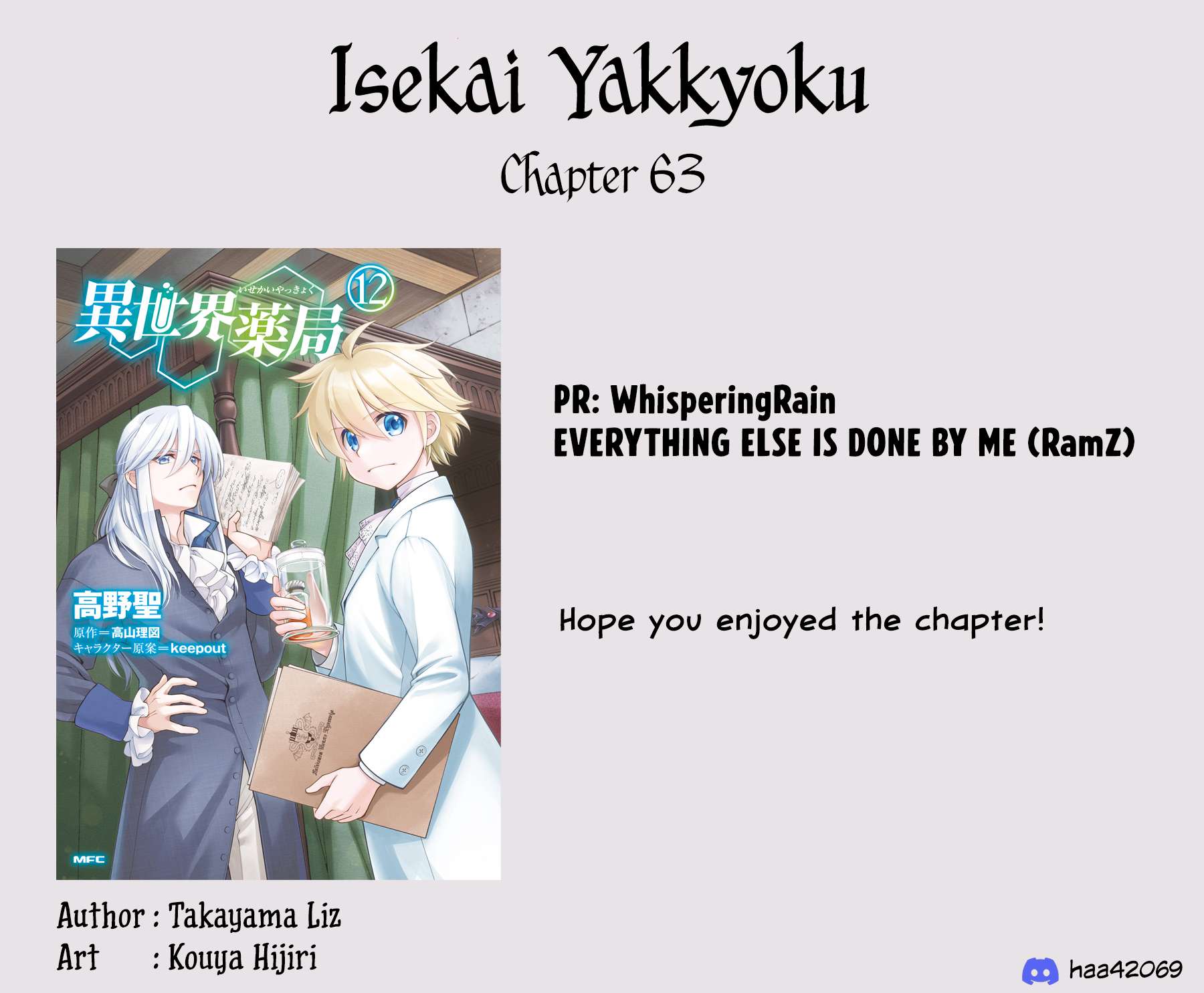 Isekai Yakkyoku Chapter 63 - Page 22