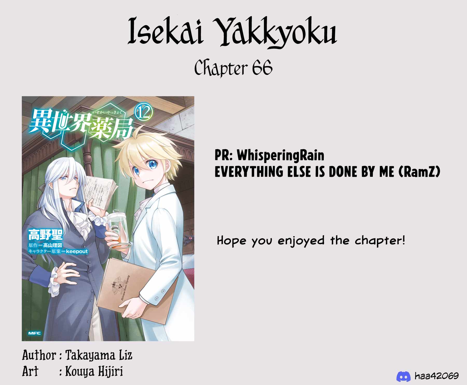 Isekai Yakkyoku Chapter 66 - Page 25